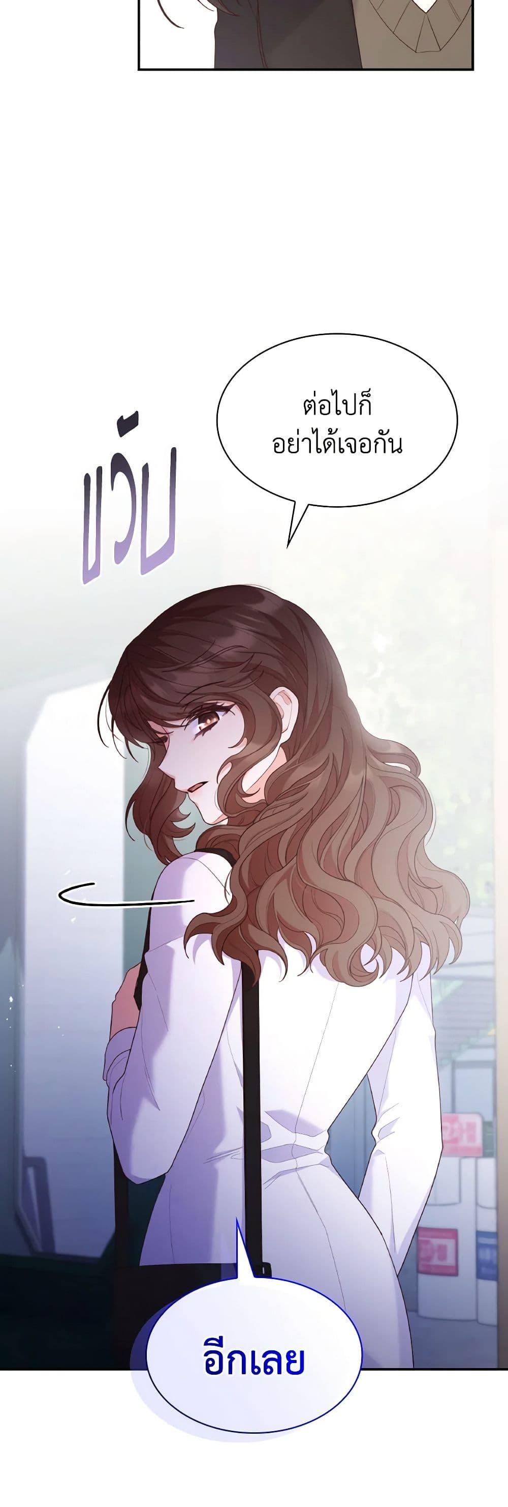 Manga-lc-com อ่านมังงะ อ่านการ์ตูน ออนไลน์ ฟรี I’m a Villainess But I Became a Mother ตอนที่ 1 2 3 4 5 6 7 8 9 10 11 12 13 14 ฟรี ไม่มีโฆษณา Manga-lc - อ่าน มังงะ อ่าน การ์ตูน ออนไลน์ อ่านมังงะ ฟรี