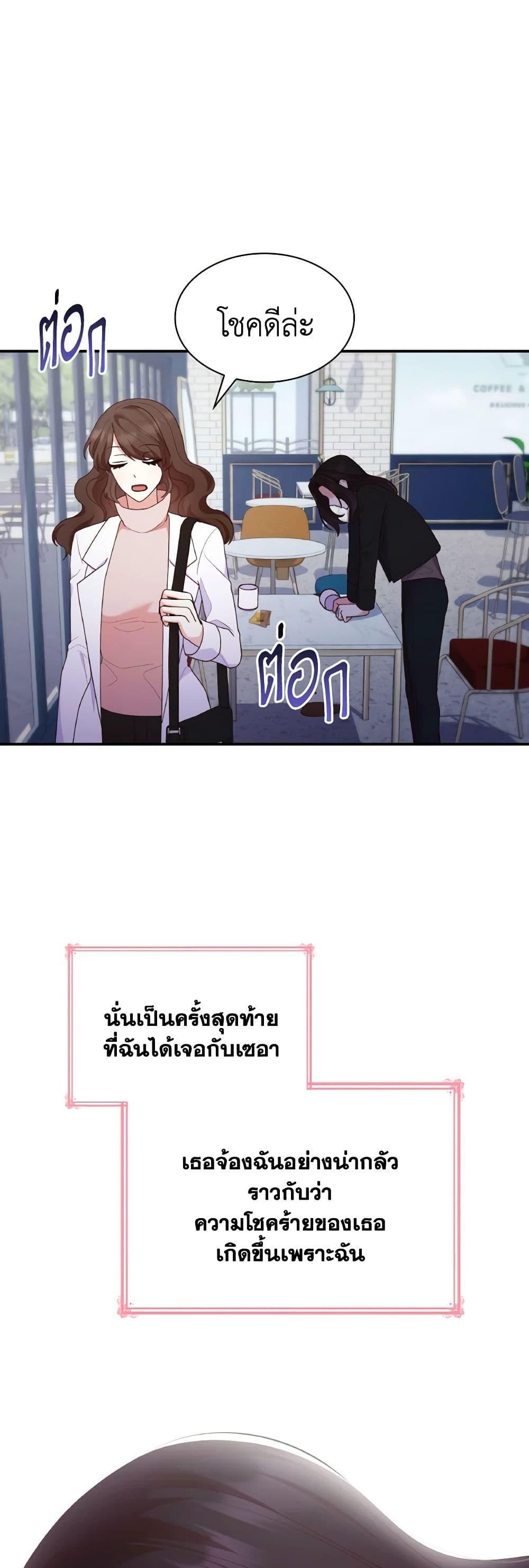 Manga-lc-com อ่านมังงะ อ่านการ์ตูน ออนไลน์ ฟรี I’m a Villainess But I Became a Mother ตอนที่ 1 2 3 4 5 6 7 8 9 10 11 12 13 14 ฟรี ไม่มีโฆษณา Manga-lc - อ่าน มังงะ อ่าน การ์ตูน ออนไลน์ อ่านมังงะ ฟรี