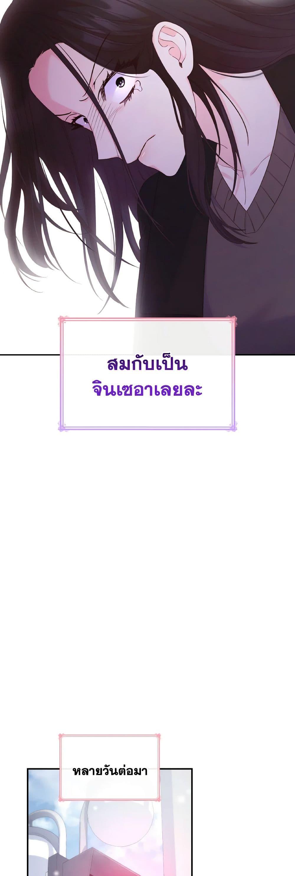 Manga-lc-com อ่านมังงะ อ่านการ์ตูน ออนไลน์ ฟรี I’m a Villainess But I Became a Mother ตอนที่ 1 2 3 4 5 6 7 8 9 10 11 12 13 14 ฟรี ไม่มีโฆษณา Manga-lc - อ่าน มังงะ อ่าน การ์ตูน ออนไลน์ อ่านมังงะ ฟรี