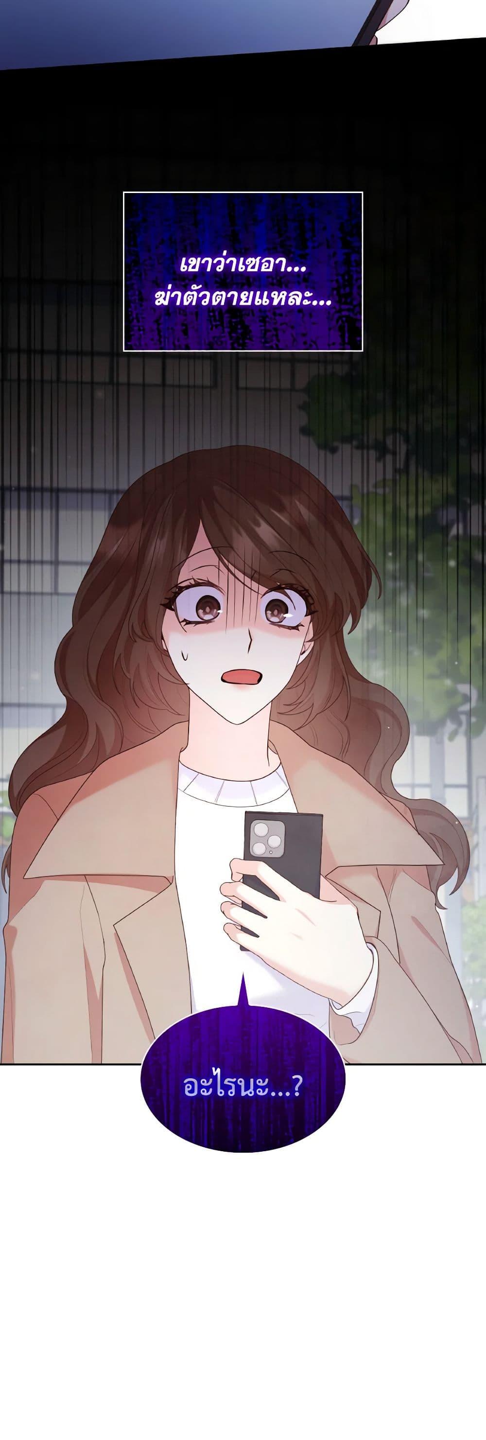 Manga-lc-com อ่านมังงะ อ่านการ์ตูน ออนไลน์ ฟรี I’m a Villainess But I Became a Mother ตอนที่ 1 2 3 4 5 6 7 8 9 10 11 12 13 14 ฟรี ไม่มีโฆษณา Manga-lc - อ่าน มังงะ อ่าน การ์ตูน ออนไลน์ อ่านมังงะ ฟรี