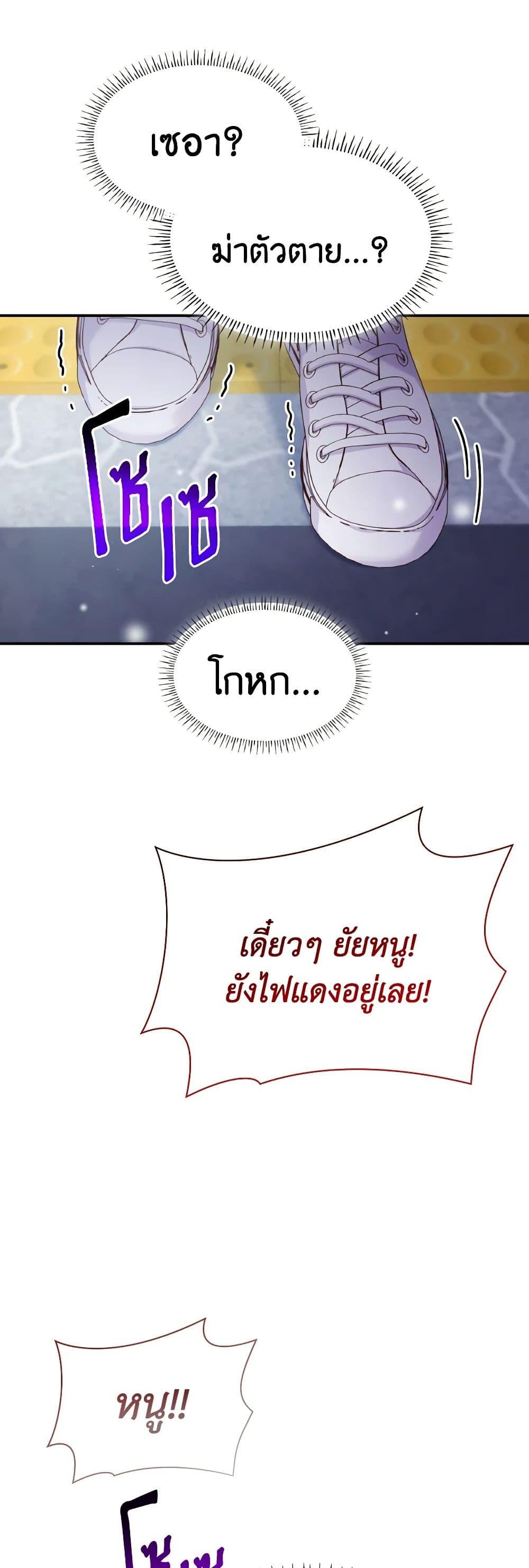 Manga-lc-com อ่านมังงะ อ่านการ์ตูน ออนไลน์ ฟรี I’m a Villainess But I Became a Mother ตอนที่ 1 2 3 4 5 6 7 8 9 10 11 12 13 14 ฟรี ไม่มีโฆษณา Manga-lc - อ่าน มังงะ อ่าน การ์ตูน ออนไลน์ อ่านมังงะ ฟรี