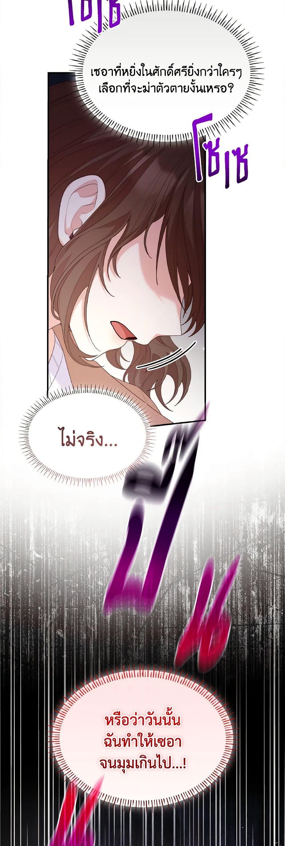 Manga-lc-com อ่านมังงะ อ่านการ์ตูน ออนไลน์ ฟรี I’m a Villainess But I Became a Mother ตอนที่ 1 2 3 4 5 6 7 8 9 10 11 12 13 14 ฟรี ไม่มีโฆษณา Manga-lc - อ่าน มังงะ อ่าน การ์ตูน ออนไลน์ อ่านมังงะ ฟรี