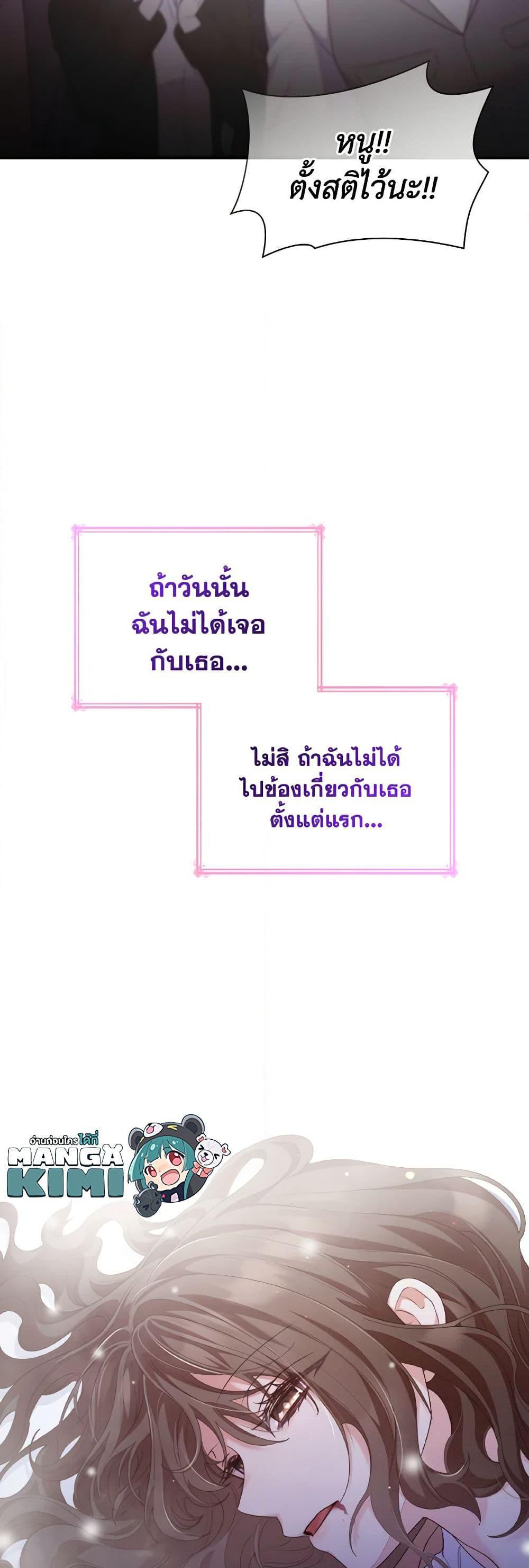 Manga-lc-com อ่านมังงะ อ่านการ์ตูน ออนไลน์ ฟรี I’m a Villainess But I Became a Mother ตอนที่ 1 2 3 4 5 6 7 8 9 10 11 12 13 14 ฟรี ไม่มีโฆษณา Manga-lc - อ่าน มังงะ อ่าน การ์ตูน ออนไลน์ อ่านมังงะ ฟรี