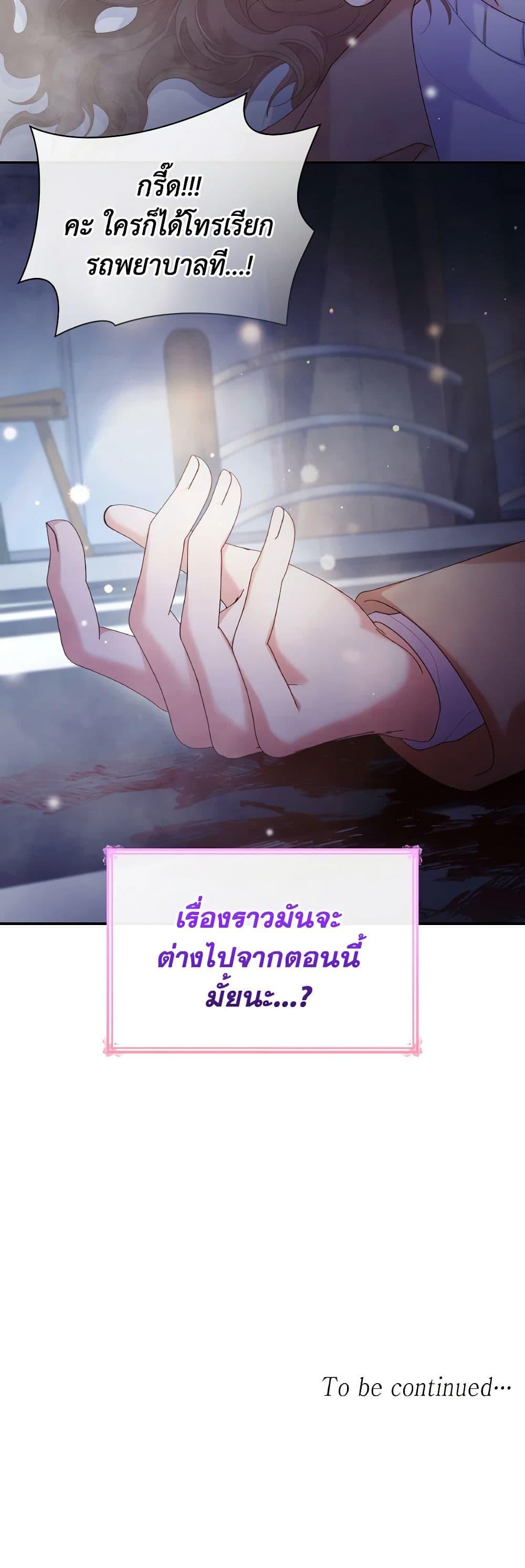 Manga-lc-com อ่านมังงะ อ่านการ์ตูน ออนไลน์ ฟรี I’m a Villainess But I Became a Mother ตอนที่ 1 2 3 4 5 6 7 8 9 10 11 12 13 14 ฟรี ไม่มีโฆษณา Manga-lc - อ่าน มังงะ อ่าน การ์ตูน ออนไลน์ อ่านมังงะ ฟรี