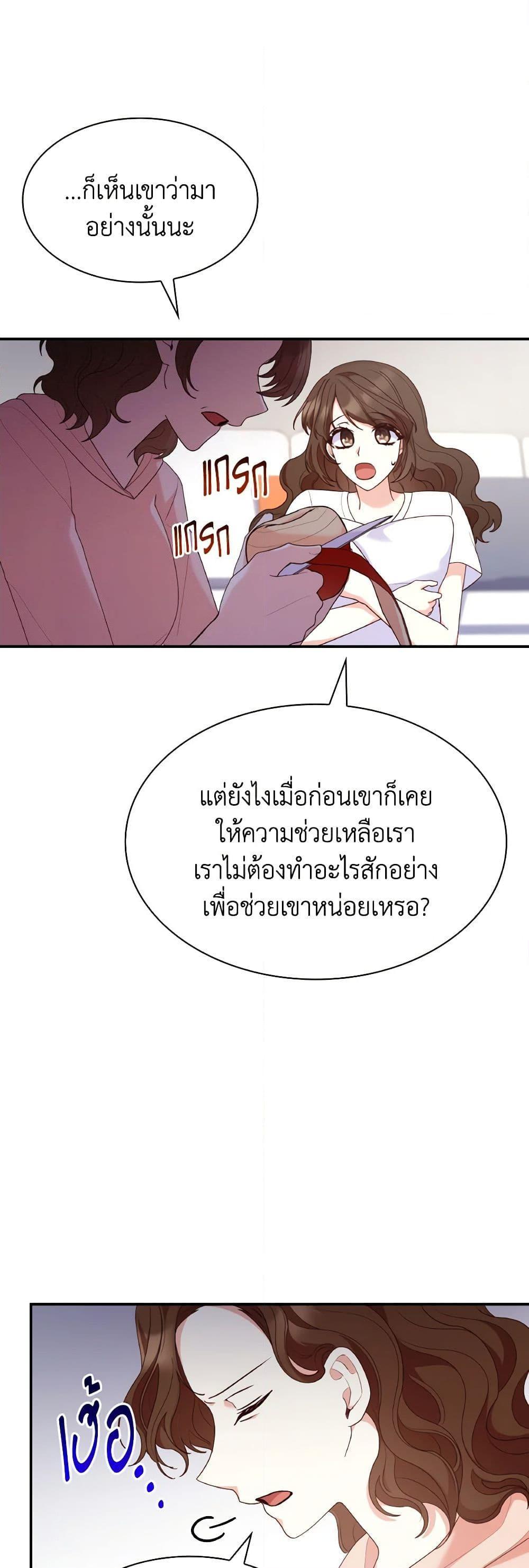 Manga-lc-com อ่านมังงะ อ่านการ์ตูน ออนไลน์ ฟรี I’m a Villainess But I Became a Mother ตอนที่ 1 2 3 4 5 6 7 8 9 10 11 12 13 14 ฟรี ไม่มีโฆษณา Manga-lc - อ่าน มังงะ อ่าน การ์ตูน ออนไลน์ อ่านมังงะ ฟรี