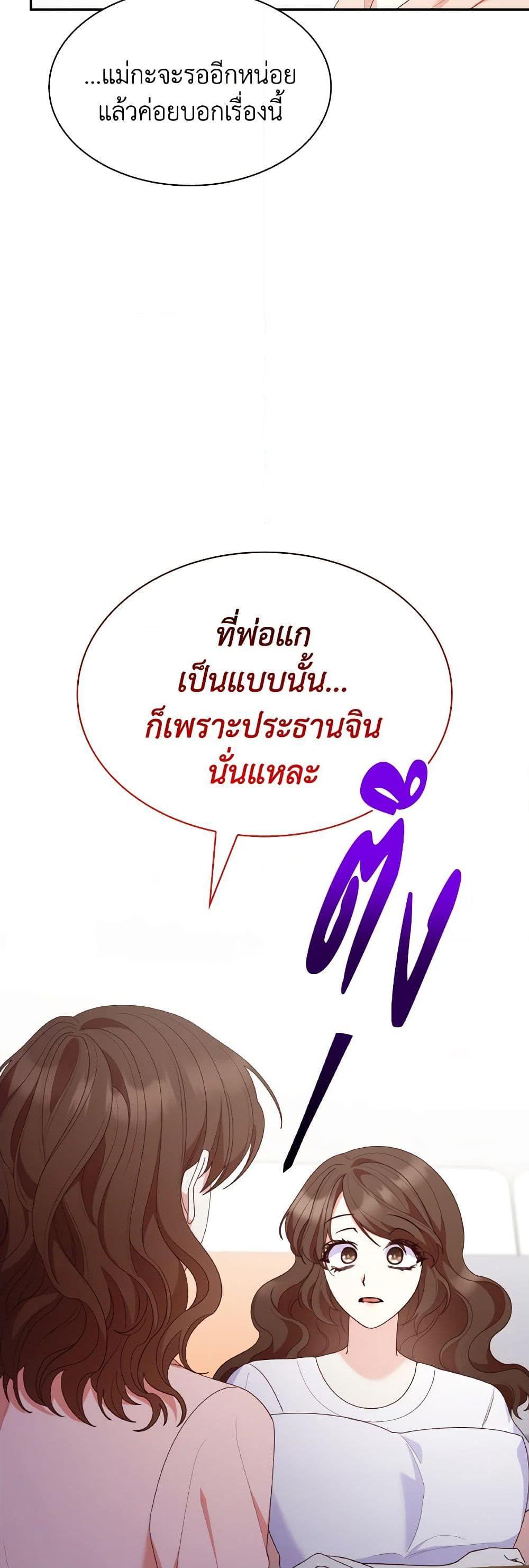 Manga-lc-com อ่านมังงะ อ่านการ์ตูน ออนไลน์ ฟรี I’m a Villainess But I Became a Mother ตอนที่ 1 2 3 4 5 6 7 8 9 10 11 12 13 14 ฟรี ไม่มีโฆษณา Manga-lc - อ่าน มังงะ อ่าน การ์ตูน ออนไลน์ อ่านมังงะ ฟรี