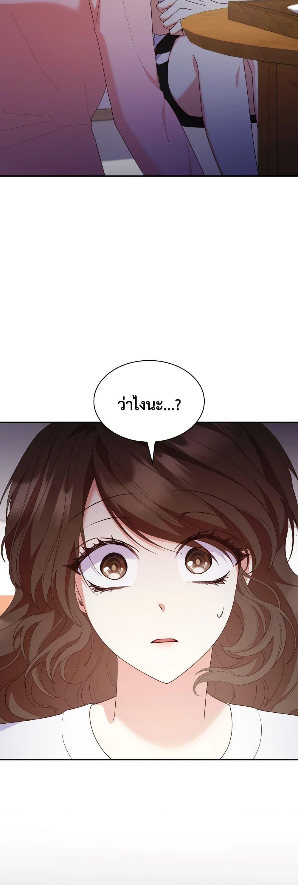 Manga-lc-com อ่านมังงะ อ่านการ์ตูน ออนไลน์ ฟรี I’m a Villainess But I Became a Mother ตอนที่ 1 2 3 4 5 6 7 8 9 10 11 12 13 14 ฟรี ไม่มีโฆษณา Manga-lc - อ่าน มังงะ อ่าน การ์ตูน ออนไลน์ อ่านมังงะ ฟรี