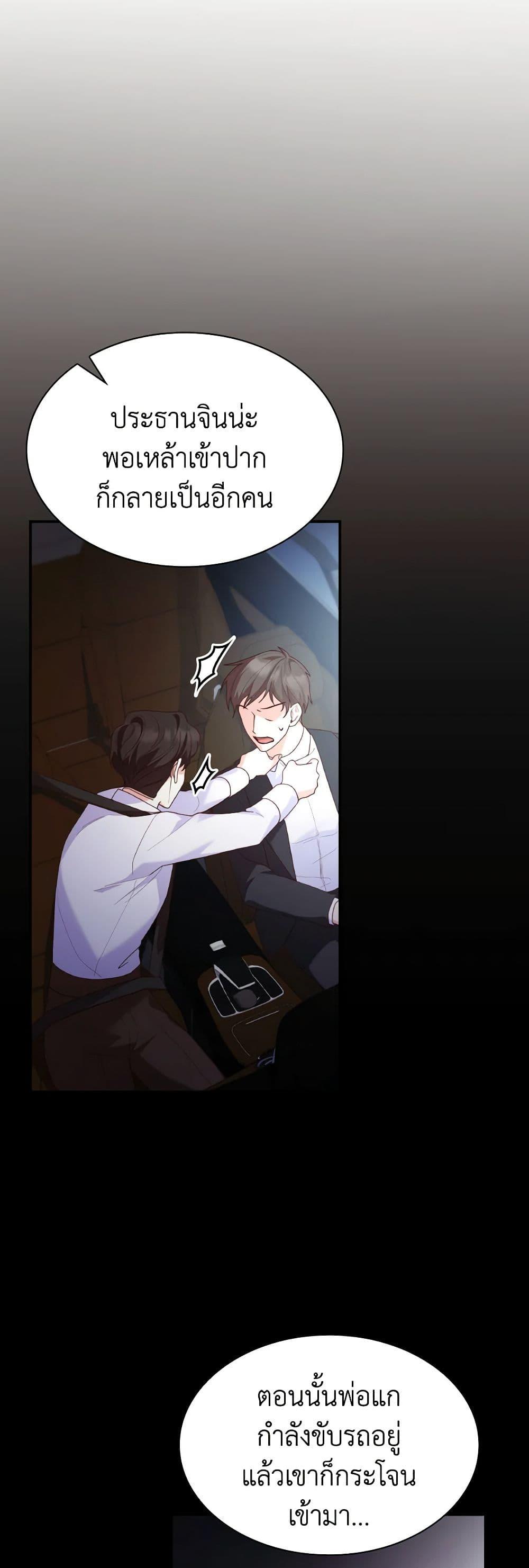 Manga-lc-com อ่านมังงะ อ่านการ์ตูน ออนไลน์ ฟรี I’m a Villainess But I Became a Mother ตอนที่ 1 2 3 4 5 6 7 8 9 10 11 12 13 14 ฟรี ไม่มีโฆษณา Manga-lc - อ่าน มังงะ อ่าน การ์ตูน ออนไลน์ อ่านมังงะ ฟรี