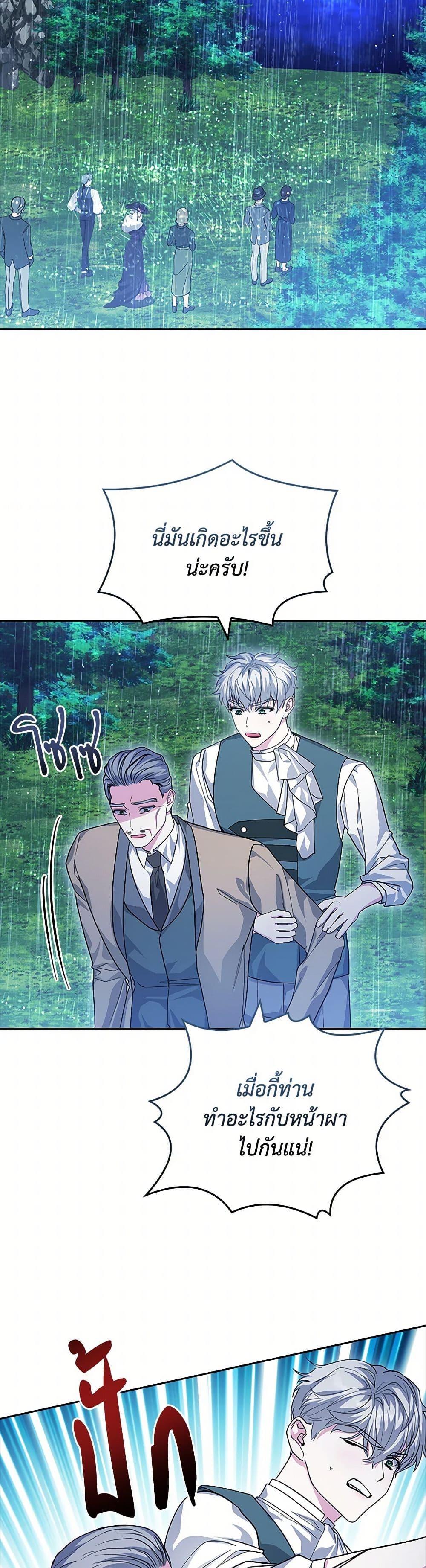 Manga-lc-com อ่านมังงะ อ่านการ์ตูน ออนไลน์ ฟรี Marionette at 12 O’Clock ตอนที่ 1 2 3 4 5 6 7 8 9 10 11 12 13 14 ฟรี ไม่มีโฆษณา Manga-lc - อ่าน มังงะ อ่าน การ์ตูน ออนไลน์ อ่านมังงะ ฟรี