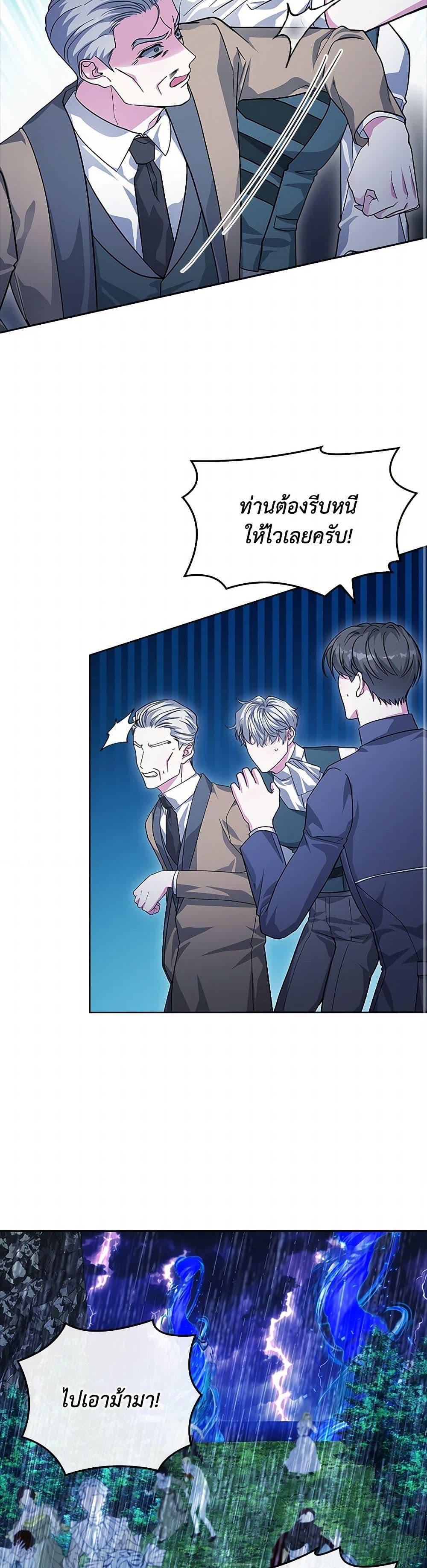 Manga-lc-com อ่านมังงะ อ่านการ์ตูน ออนไลน์ ฟรี Marionette at 12 O’Clock ตอนที่ 1 2 3 4 5 6 7 8 9 10 11 12 13 14 ฟรี ไม่มีโฆษณา Manga-lc - อ่าน มังงะ อ่าน การ์ตูน ออนไลน์ อ่านมังงะ ฟรี