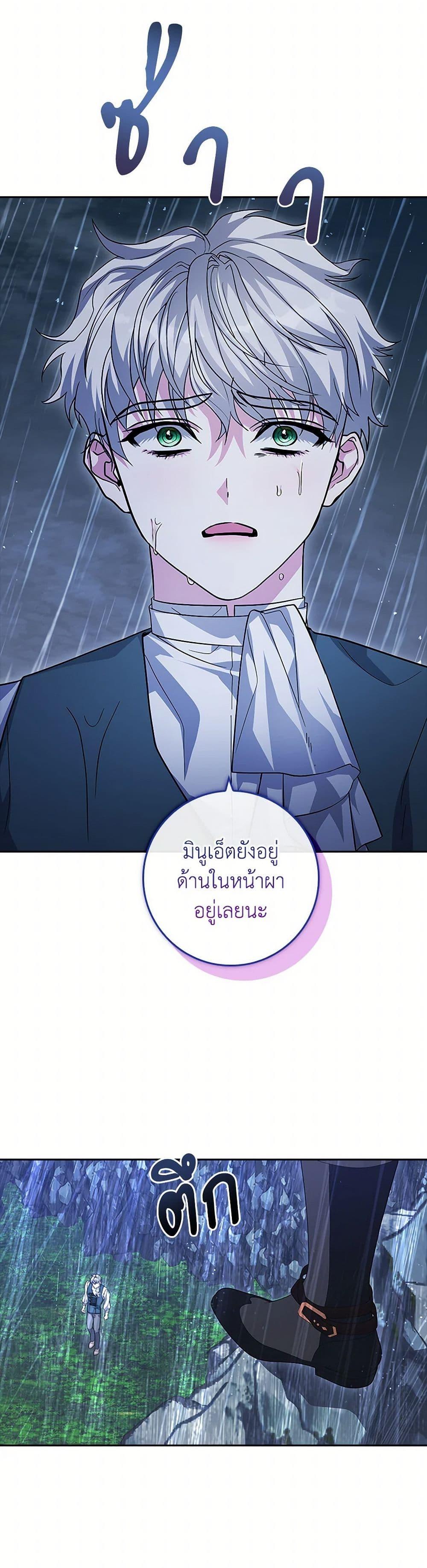 Manga-lc-com อ่านมังงะ อ่านการ์ตูน ออนไลน์ ฟรี Marionette at 12 O’Clock ตอนที่ 1 2 3 4 5 6 7 8 9 10 11 12 13 14 ฟรี ไม่มีโฆษณา Manga-lc - อ่าน มังงะ อ่าน การ์ตูน ออนไลน์ อ่านมังงะ ฟรี