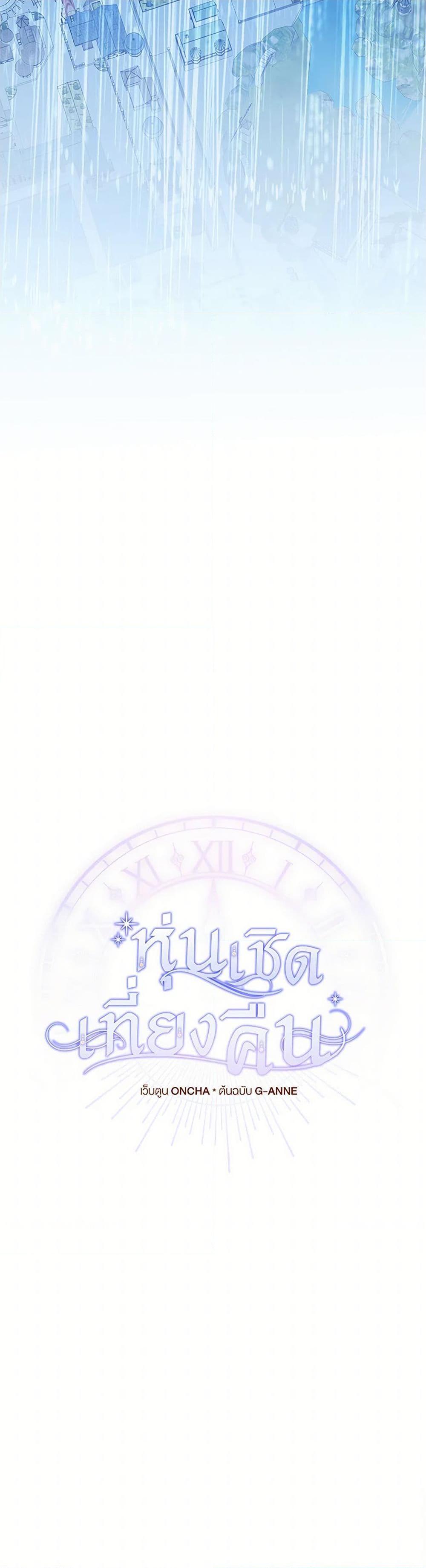 Manga-lc-com อ่านมังงะ อ่านการ์ตูน ออนไลน์ ฟรี Marionette at 12 O’Clock ตอนที่ 1 2 3 4 5 6 7 8 9 10 11 12 13 14 ฟรี ไม่มีโฆษณา Manga-lc - อ่าน มังงะ อ่าน การ์ตูน ออนไลน์ อ่านมังงะ ฟรี