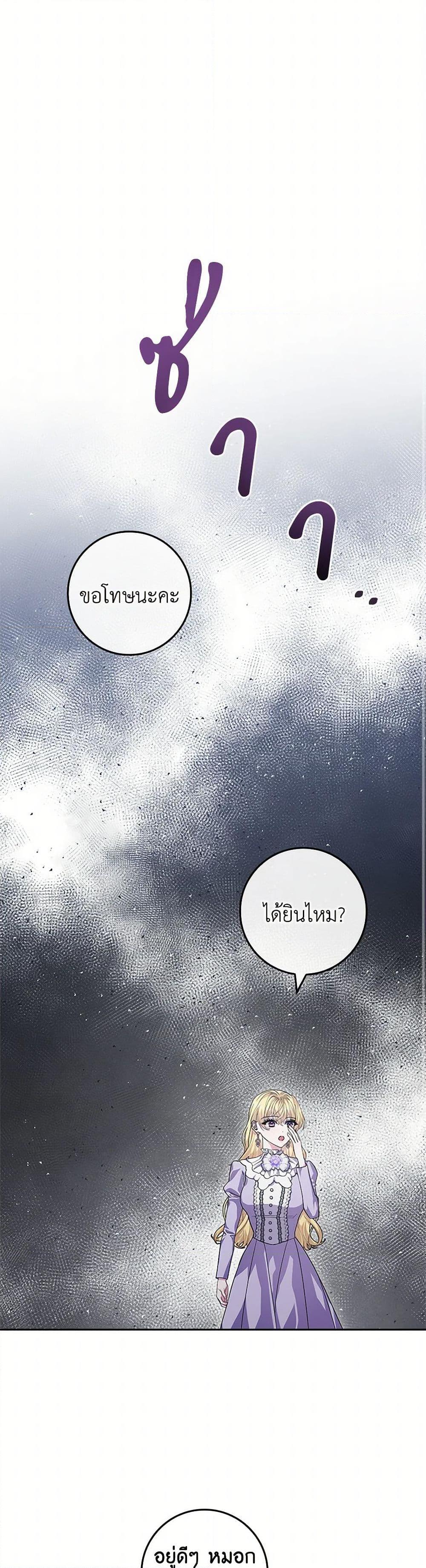 Manga-lc-com อ่านมังงะ อ่านการ์ตูน ออนไลน์ ฟรี Marionette at 12 O’Clock ตอนที่ 1 2 3 4 5 6 7 8 9 10 11 12 13 14 ฟรี ไม่มีโฆษณา Manga-lc - อ่าน มังงะ อ่าน การ์ตูน ออนไลน์ อ่านมังงะ ฟรี