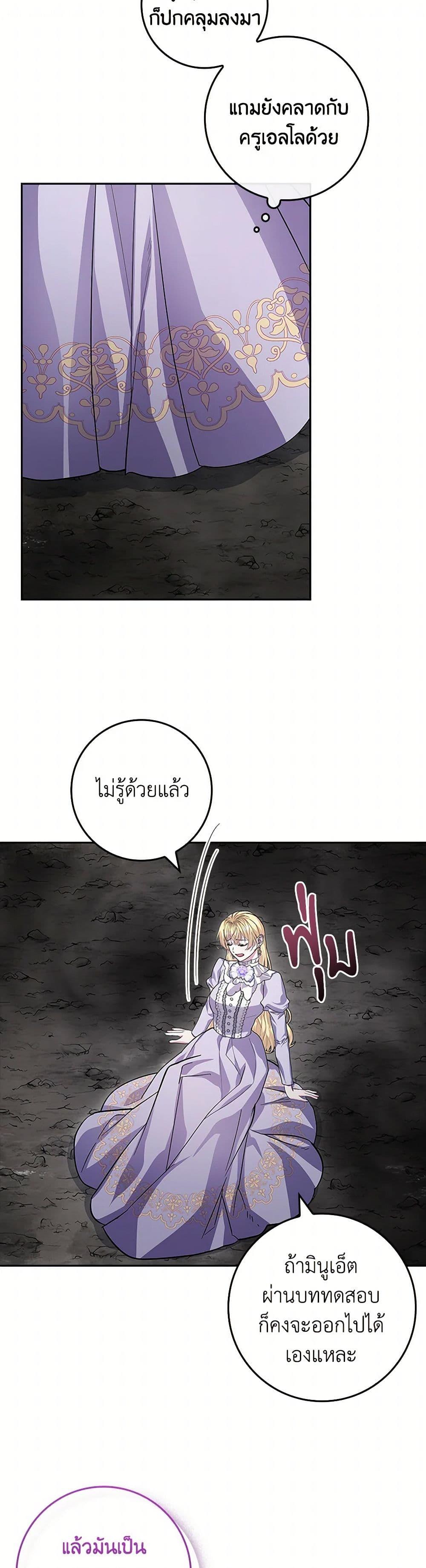 Manga-lc-com อ่านมังงะ อ่านการ์ตูน ออนไลน์ ฟรี Marionette at 12 O’Clock ตอนที่ 1 2 3 4 5 6 7 8 9 10 11 12 13 14 ฟรี ไม่มีโฆษณา Manga-lc - อ่าน มังงะ อ่าน การ์ตูน ออนไลน์ อ่านมังงะ ฟรี