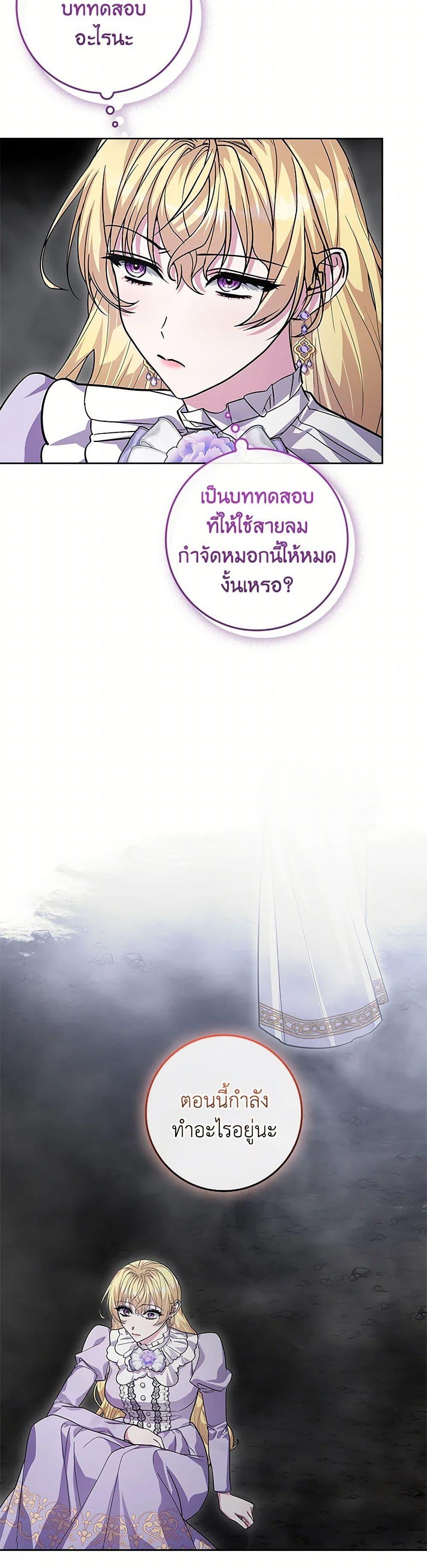 Manga-lc-com อ่านมังงะ อ่านการ์ตูน ออนไลน์ ฟรี Marionette at 12 O’Clock ตอนที่ 1 2 3 4 5 6 7 8 9 10 11 12 13 14 ฟรี ไม่มีโฆษณา Manga-lc - อ่าน มังงะ อ่าน การ์ตูน ออนไลน์ อ่านมังงะ ฟรี