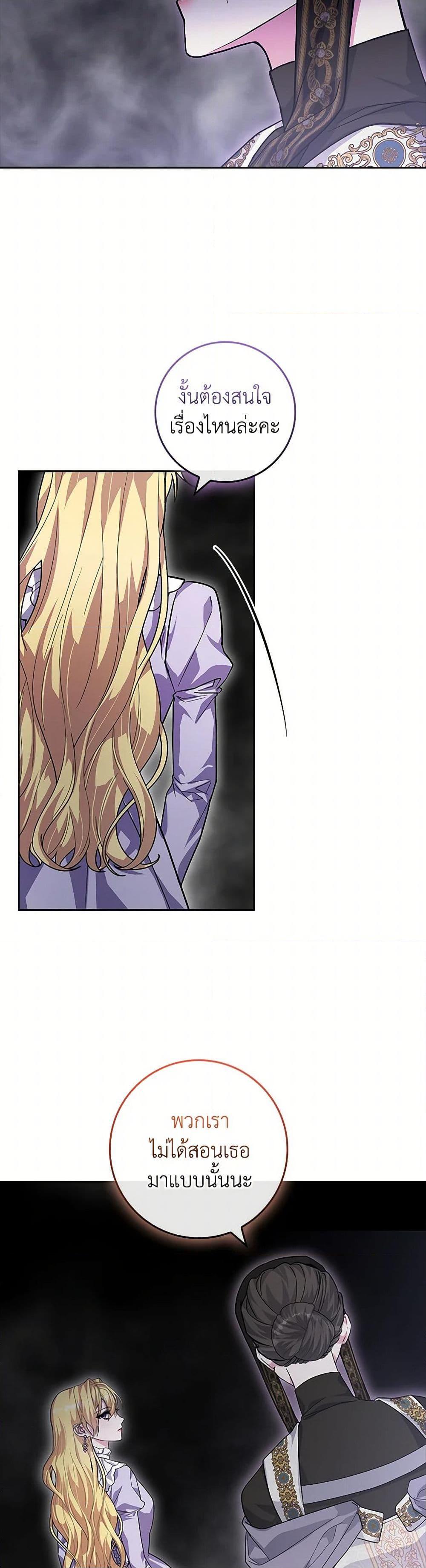 Manga-lc-com อ่านมังงะ อ่านการ์ตูน ออนไลน์ ฟรี Marionette at 12 O’Clock ตอนที่ 1 2 3 4 5 6 7 8 9 10 11 12 13 14 ฟรี ไม่มีโฆษณา Manga-lc - อ่าน มังงะ อ่าน การ์ตูน ออนไลน์ อ่านมังงะ ฟรี