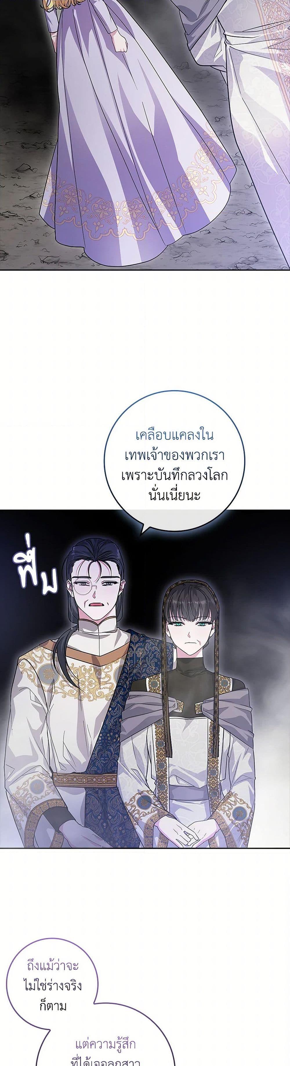 Manga-lc-com อ่านมังงะ อ่านการ์ตูน ออนไลน์ ฟรี Marionette at 12 O’Clock ตอนที่ 1 2 3 4 5 6 7 8 9 10 11 12 13 14 ฟรี ไม่มีโฆษณา Manga-lc - อ่าน มังงะ อ่าน การ์ตูน ออนไลน์ อ่านมังงะ ฟรี