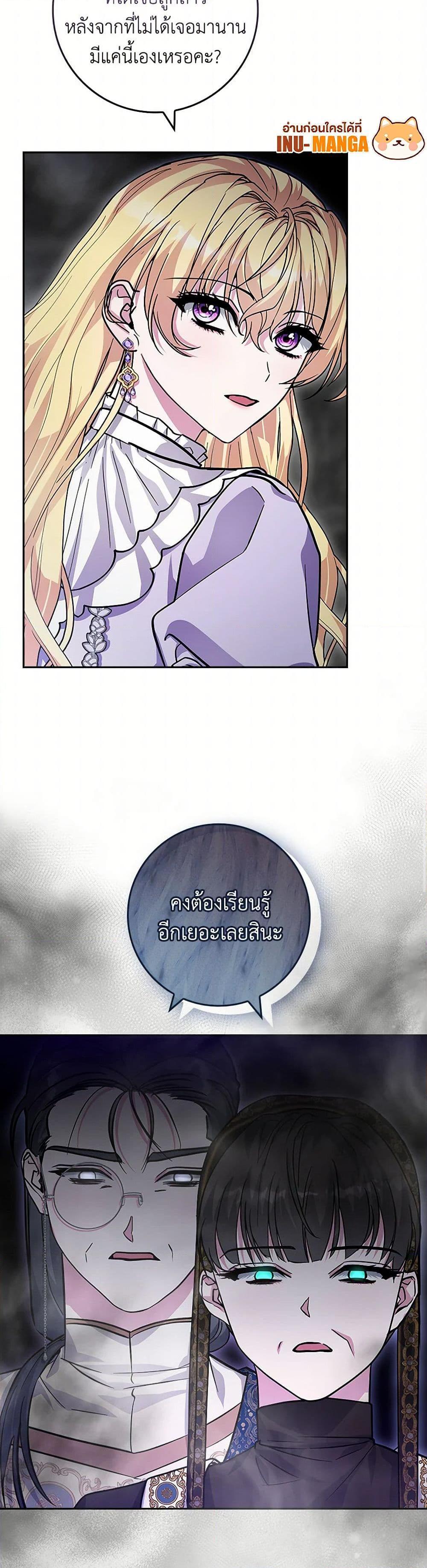 Manga-lc-com อ่านมังงะ อ่านการ์ตูน ออนไลน์ ฟรี Marionette at 12 O’Clock ตอนที่ 1 2 3 4 5 6 7 8 9 10 11 12 13 14 ฟรี ไม่มีโฆษณา Manga-lc - อ่าน มังงะ อ่าน การ์ตูน ออนไลน์ อ่านมังงะ ฟรี