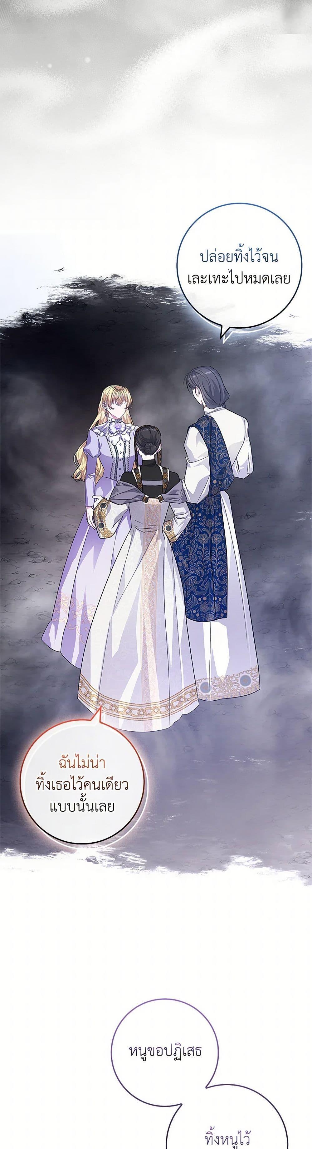 Manga-lc-com อ่านมังงะ อ่านการ์ตูน ออนไลน์ ฟรี Marionette at 12 O’Clock ตอนที่ 1 2 3 4 5 6 7 8 9 10 11 12 13 14 ฟรี ไม่มีโฆษณา Manga-lc - อ่าน มังงะ อ่าน การ์ตูน ออนไลน์ อ่านมังงะ ฟรี