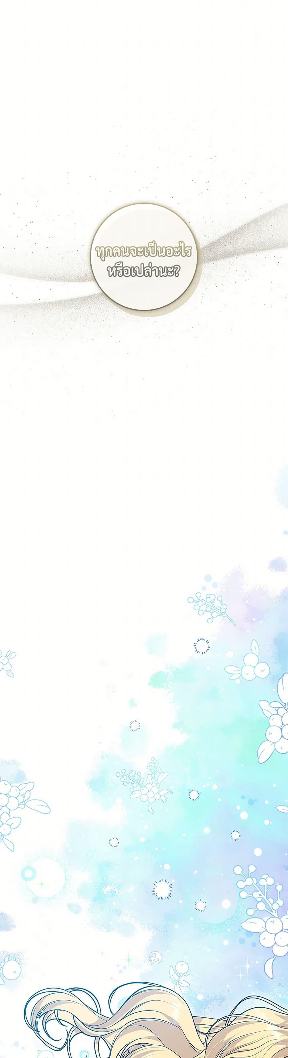 Manga-lc-com อ่านมังงะ อ่านการ์ตูน ออนไลน์ ฟรี Marionette at 12 O’Clock ตอนที่ 1 2 3 4 5 6 7 8 9 10 11 12 13 14 ฟรี ไม่มีโฆษณา Manga-lc - อ่าน มังงะ อ่าน การ์ตูน ออนไลน์ อ่านมังงะ ฟรี