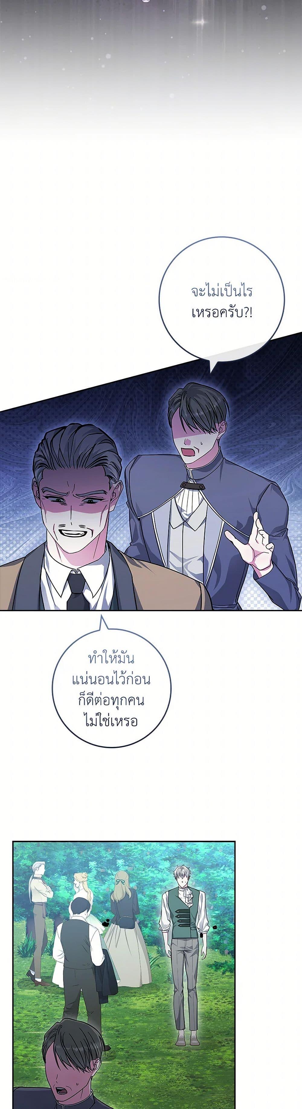 Manga-lc-com อ่านมังงะ อ่านการ์ตูน ออนไลน์ ฟรี Marionette at 12 O’Clock ตอนที่ 1 2 3 4 5 6 7 8 9 10 11 12 13 14 ฟรี ไม่มีโฆษณา Manga-lc - อ่าน มังงะ อ่าน การ์ตูน ออนไลน์ อ่านมังงะ ฟรี