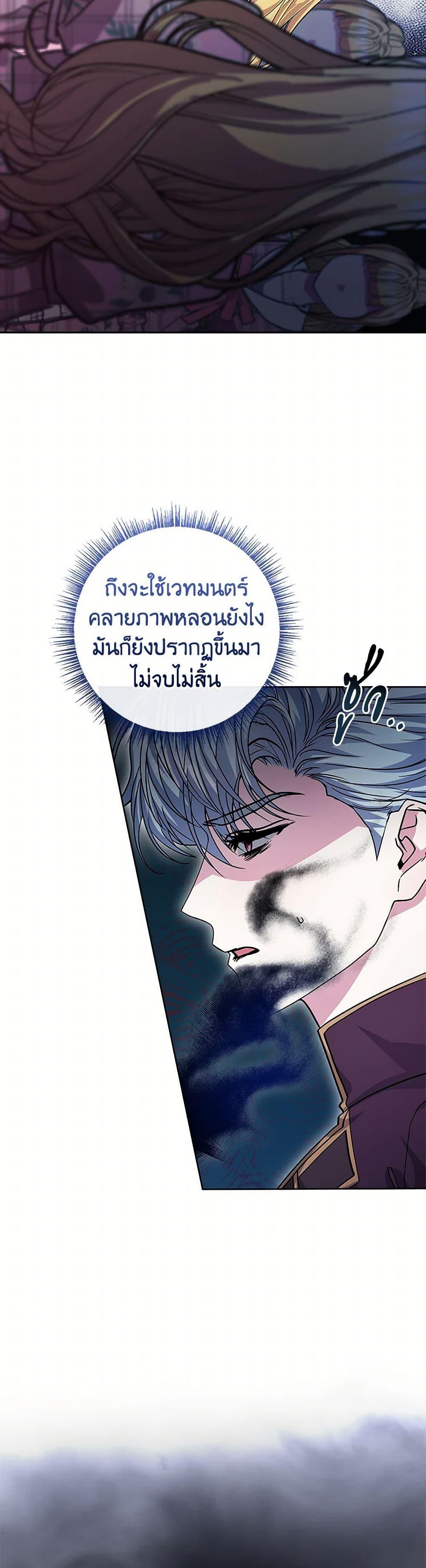 Manga-lc-com อ่านมังงะ อ่านการ์ตูน ออนไลน์ ฟรี Marionette at 12 O’Clock ตอนที่ 1 2 3 4 5 6 7 8 9 10 11 12 13 14 ฟรี ไม่มีโฆษณา Manga-lc - อ่าน มังงะ อ่าน การ์ตูน ออนไลน์ อ่านมังงะ ฟรี