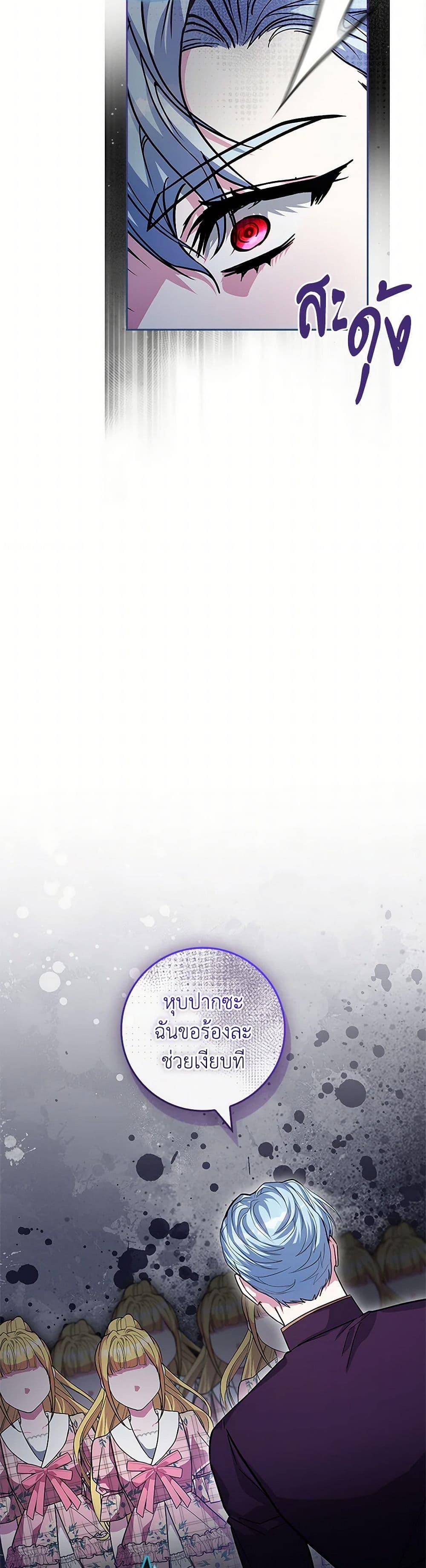 Manga-lc-com อ่านมังงะ อ่านการ์ตูน ออนไลน์ ฟรี Marionette at 12 O’Clock ตอนที่ 1 2 3 4 5 6 7 8 9 10 11 12 13 14 ฟรี ไม่มีโฆษณา Manga-lc - อ่าน มังงะ อ่าน การ์ตูน ออนไลน์ อ่านมังงะ ฟรี