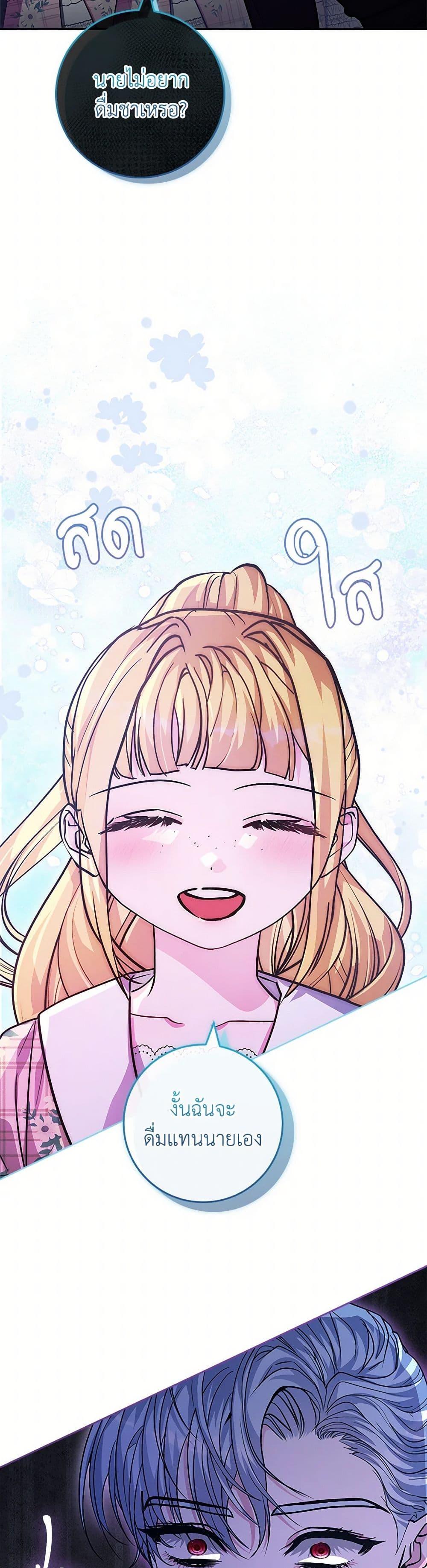 Manga-lc-com อ่านมังงะ อ่านการ์ตูน ออนไลน์ ฟรี Marionette at 12 O’Clock ตอนที่ 1 2 3 4 5 6 7 8 9 10 11 12 13 14 ฟรี ไม่มีโฆษณา Manga-lc - อ่าน มังงะ อ่าน การ์ตูน ออนไลน์ อ่านมังงะ ฟรี