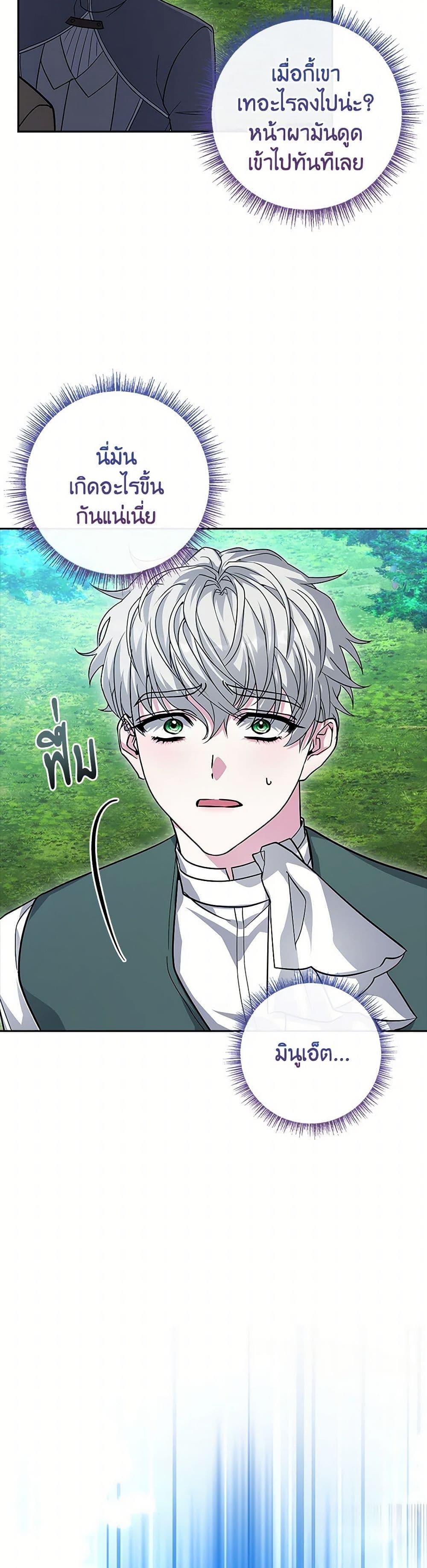 Manga-lc-com อ่านมังงะ อ่านการ์ตูน ออนไลน์ ฟรี Marionette at 12 O’Clock ตอนที่ 1 2 3 4 5 6 7 8 9 10 11 12 13 14 ฟรี ไม่มีโฆษณา Manga-lc - อ่าน มังงะ อ่าน การ์ตูน ออนไลน์ อ่านมังงะ ฟรี