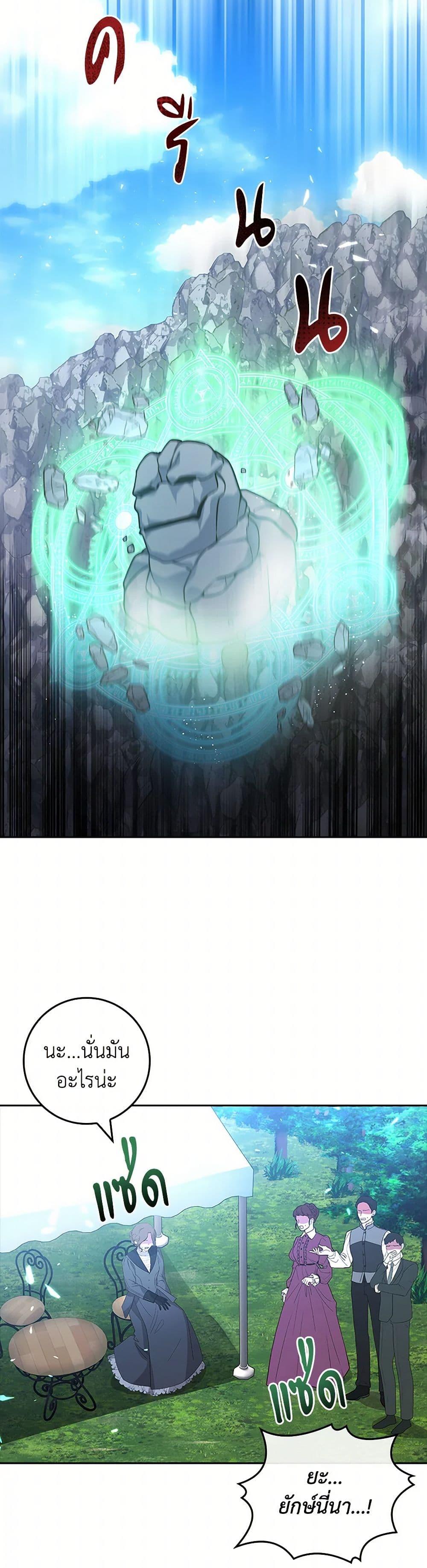 Manga-lc-com อ่านมังงะ อ่านการ์ตูน ออนไลน์ ฟรี Marionette at 12 O’Clock ตอนที่ 1 2 3 4 5 6 7 8 9 10 11 12 13 14 ฟรี ไม่มีโฆษณา Manga-lc - อ่าน มังงะ อ่าน การ์ตูน ออนไลน์ อ่านมังงะ ฟรี