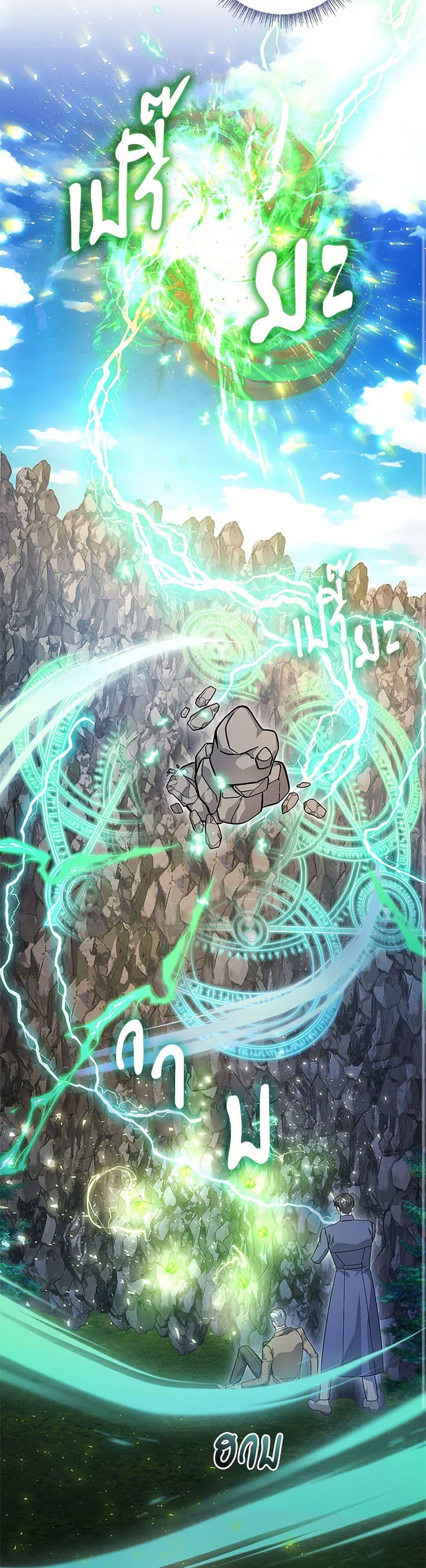 Manga-lc-com อ่านมังงะ อ่านการ์ตูน ออนไลน์ ฟรี Marionette at 12 O’Clock ตอนที่ 1 2 3 4 5 6 7 8 9 10 11 12 13 14 ฟรี ไม่มีโฆษณา Manga-lc - อ่าน มังงะ อ่าน การ์ตูน ออนไลน์ อ่านมังงะ ฟรี