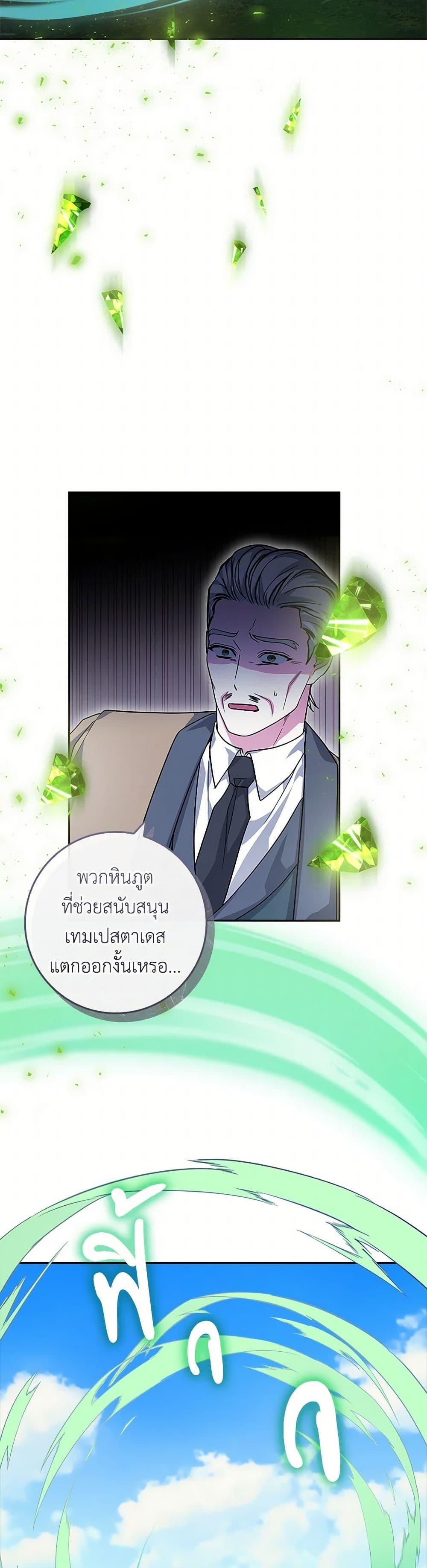Manga-lc-com อ่านมังงะ อ่านการ์ตูน ออนไลน์ ฟรี Marionette at 12 O’Clock ตอนที่ 1 2 3 4 5 6 7 8 9 10 11 12 13 14 ฟรี ไม่มีโฆษณา Manga-lc - อ่าน มังงะ อ่าน การ์ตูน ออนไลน์ อ่านมังงะ ฟรี