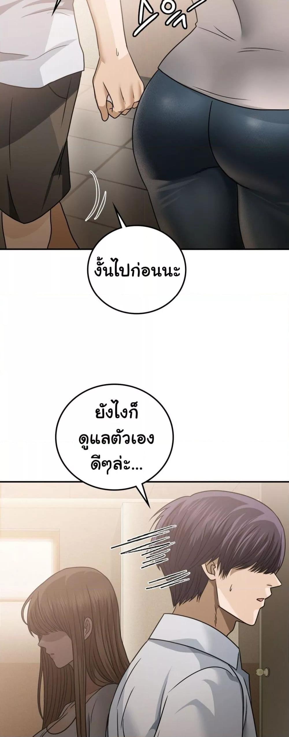 Doujin-Lc- อ่าน โดจิน มังฮวา เกาหลี ญี่ปุ่น จีน แปลไทย Stepmother’s Past ตอนที่ 1 2 3 4 5 6 7 8 9 10 11 12 13 14 ฟรี ไม่มีโฆษณา อ่าน โดจิน Manhwa เกาหลี ญี่ปุ่น จีน เรามีครบ คัดมาให้เน้นๆ โดจิน 18+ รับประกันความฟินโดย  Doujin Lc