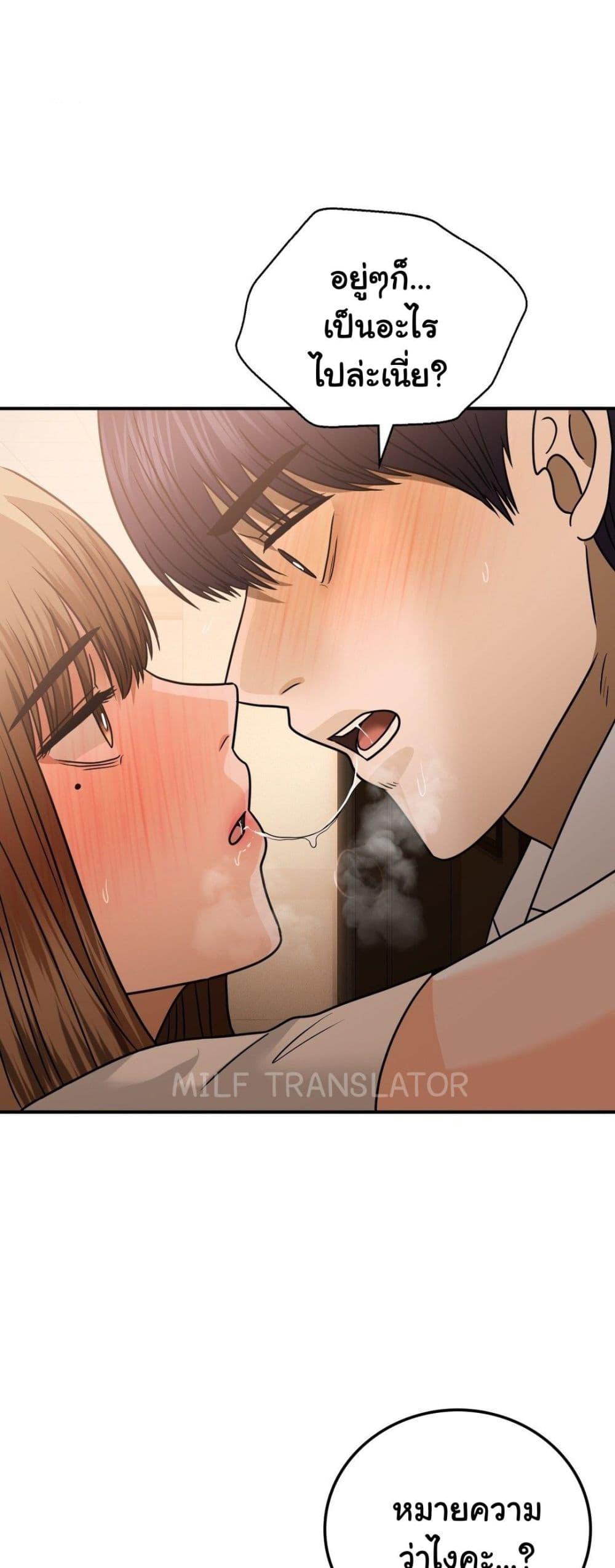 Doujin-Lc- อ่าน โดจิน มังฮวา เกาหลี ญี่ปุ่น จีน แปลไทย Stepmother’s Past ตอนที่ 1 2 3 4 5 6 7 8 9 10 11 12 13 14 ฟรี ไม่มีโฆษณา อ่าน โดจิน Manhwa เกาหลี ญี่ปุ่น จีน เรามีครบ คัดมาให้เน้นๆ โดจิน 18+ รับประกันความฟินโดย  Doujin Lc