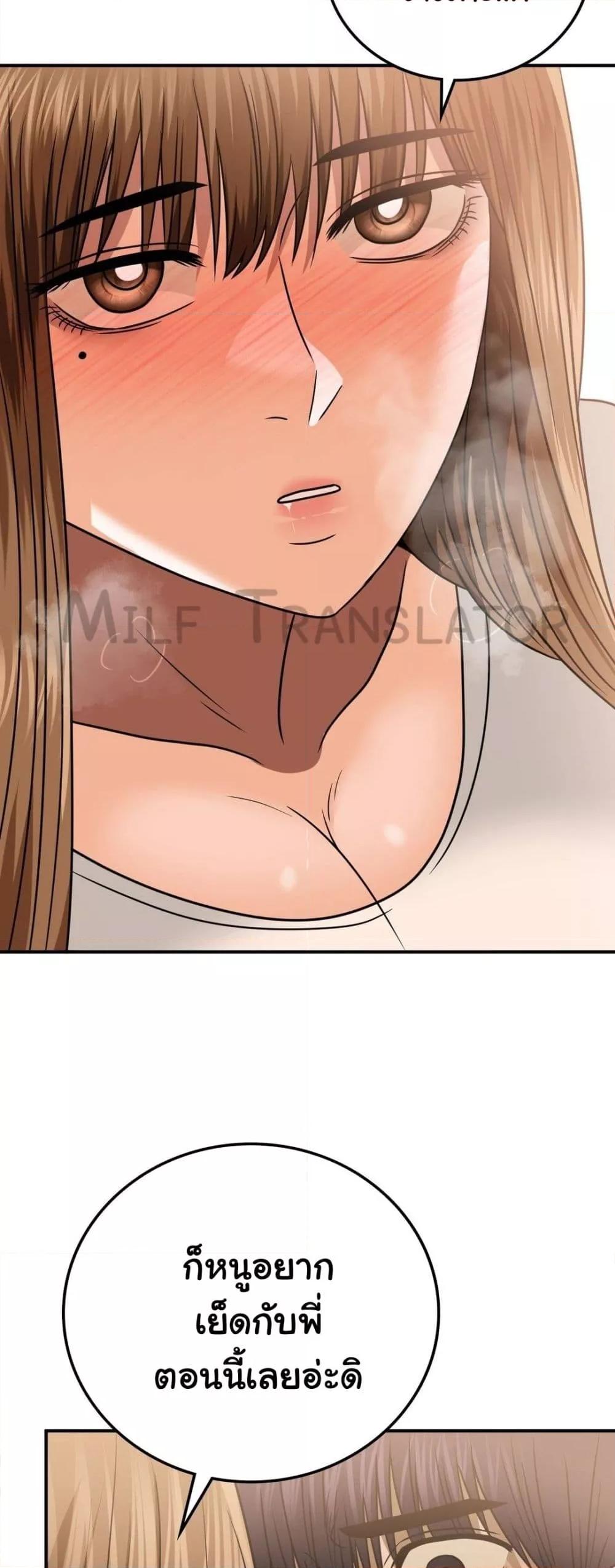 Doujin-Lc- อ่าน โดจิน มังฮวา เกาหลี ญี่ปุ่น จีน แปลไทย Stepmother’s Past ตอนที่ 1 2 3 4 5 6 7 8 9 10 11 12 13 14 ฟรี ไม่มีโฆษณา อ่าน โดจิน Manhwa เกาหลี ญี่ปุ่น จีน เรามีครบ คัดมาให้เน้นๆ โดจิน 18+ รับประกันความฟินโดย  Doujin Lc