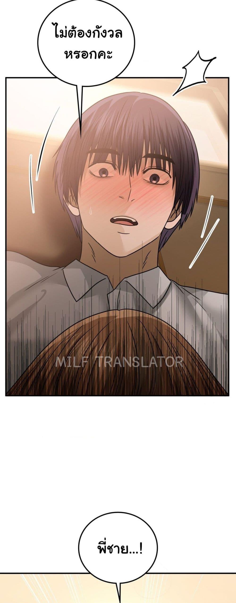 Doujin-Lc- อ่าน โดจิน มังฮวา เกาหลี ญี่ปุ่น จีน แปลไทย Stepmother’s Past ตอนที่ 1 2 3 4 5 6 7 8 9 10 11 12 13 14 ฟรี ไม่มีโฆษณา อ่าน โดจิน Manhwa เกาหลี ญี่ปุ่น จีน เรามีครบ คัดมาให้เน้นๆ โดจิน 18+ รับประกันความฟินโดย  Doujin Lc