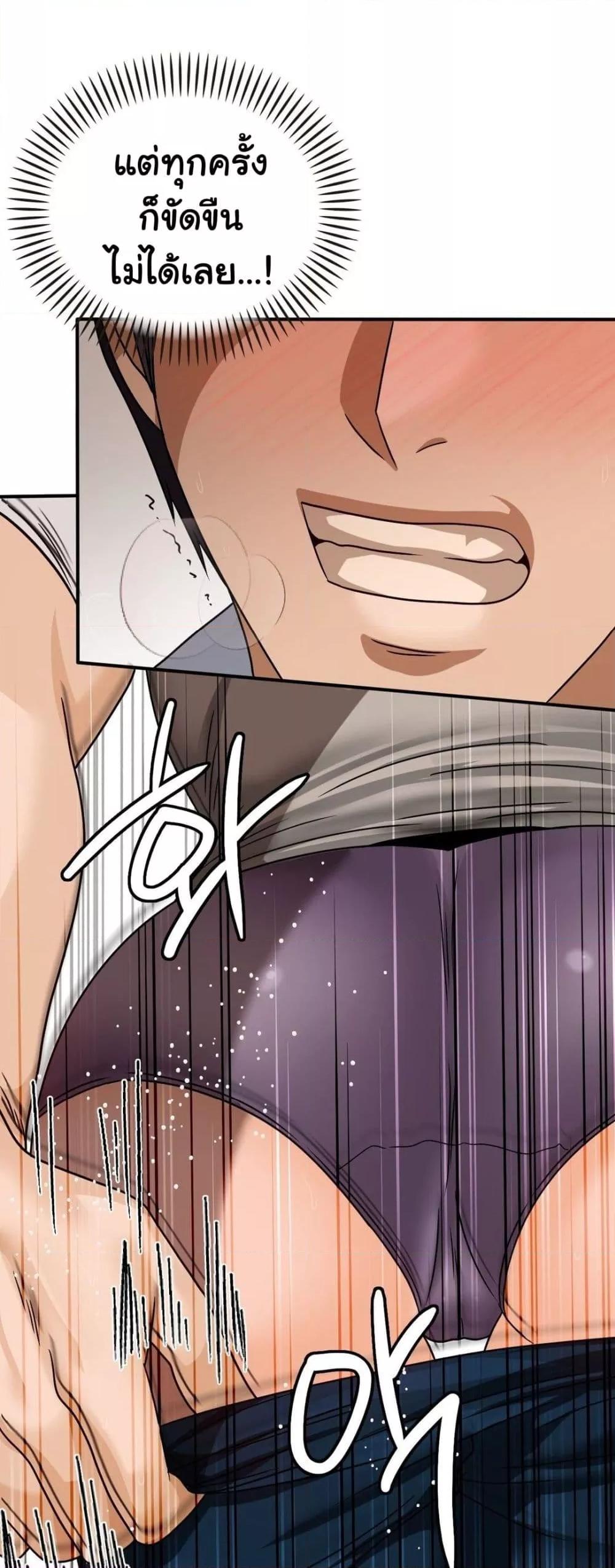 Doujin-Lc- อ่าน โดจิน มังฮวา เกาหลี ญี่ปุ่น จีน แปลไทย Stepmother’s Past ตอนที่ 1 2 3 4 5 6 7 8 9 10 11 12 13 14 ฟรี ไม่มีโฆษณา อ่าน โดจิน Manhwa เกาหลี ญี่ปุ่น จีน เรามีครบ คัดมาให้เน้นๆ โดจิน 18+ รับประกันความฟินโดย  Doujin Lc