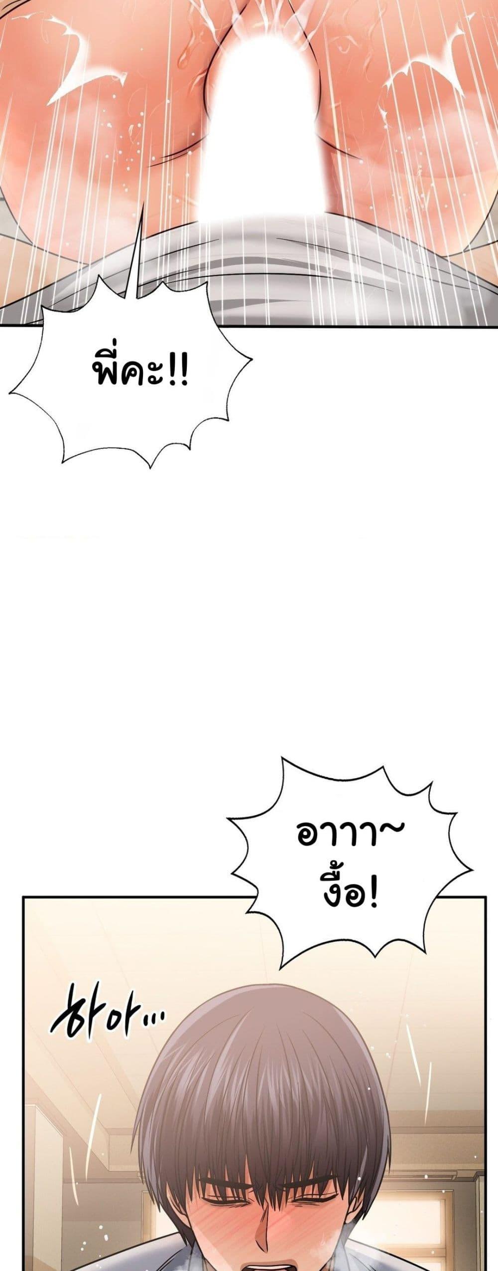 Doujin-Lc- อ่าน โดจิน มังฮวา เกาหลี ญี่ปุ่น จีน แปลไทย Stepmother’s Past ตอนที่ 1 2 3 4 5 6 7 8 9 10 11 12 13 14 ฟรี ไม่มีโฆษณา อ่าน โดจิน Manhwa เกาหลี ญี่ปุ่น จีน เรามีครบ คัดมาให้เน้นๆ โดจิน 18+ รับประกันความฟินโดย  Doujin Lc
