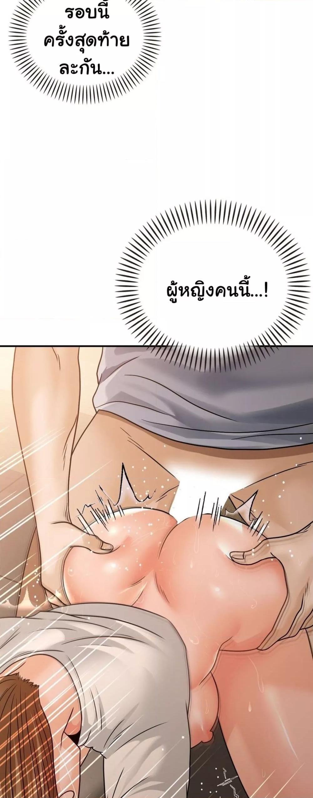 Doujin-Lc- อ่าน โดจิน มังฮวา เกาหลี ญี่ปุ่น จีน แปลไทย Stepmother’s Past ตอนที่ 1 2 3 4 5 6 7 8 9 10 11 12 13 14 ฟรี ไม่มีโฆษณา อ่าน โดจิน Manhwa เกาหลี ญี่ปุ่น จีน เรามีครบ คัดมาให้เน้นๆ โดจิน 18+ รับประกันความฟินโดย  Doujin Lc