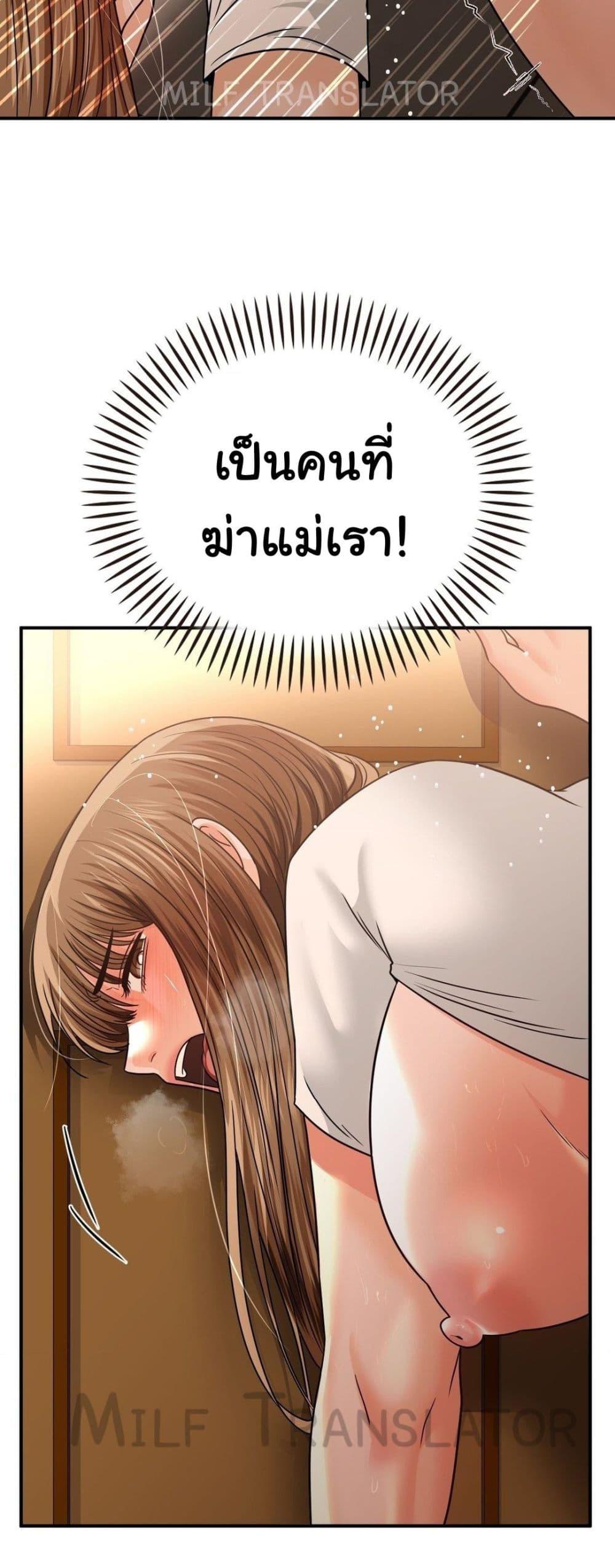 Doujin-Lc- อ่าน โดจิน มังฮวา เกาหลี ญี่ปุ่น จีน แปลไทย Stepmother’s Past ตอนที่ 1 2 3 4 5 6 7 8 9 10 11 12 13 14 ฟรี ไม่มีโฆษณา อ่าน โดจิน Manhwa เกาหลี ญี่ปุ่น จีน เรามีครบ คัดมาให้เน้นๆ โดจิน 18+ รับประกันความฟินโดย  Doujin Lc