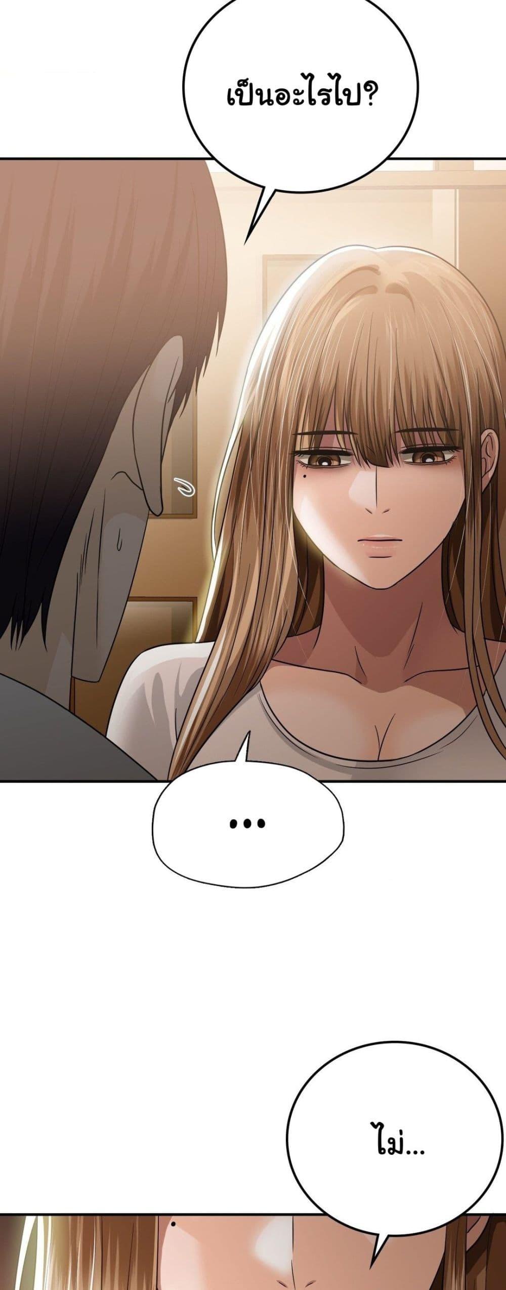 Doujin-Lc- อ่าน โดจิน มังฮวา เกาหลี ญี่ปุ่น จีน แปลไทย Stepmother’s Past ตอนที่ 1 2 3 4 5 6 7 8 9 10 11 12 13 14 ฟรี ไม่มีโฆษณา อ่าน โดจิน Manhwa เกาหลี ญี่ปุ่น จีน เรามีครบ คัดมาให้เน้นๆ โดจิน 18+ รับประกันความฟินโดย  Doujin Lc