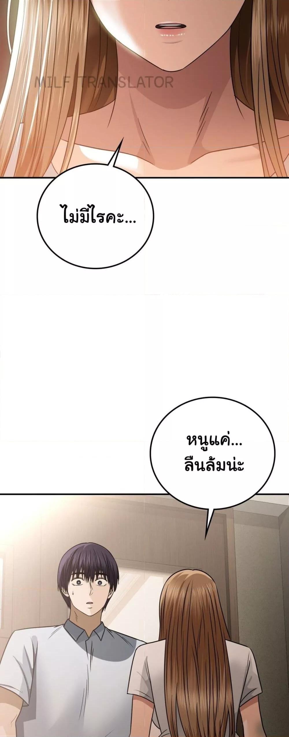 Doujin-Lc- อ่าน โดจิน มังฮวา เกาหลี ญี่ปุ่น จีน แปลไทย Stepmother’s Past ตอนที่ 1 2 3 4 5 6 7 8 9 10 11 12 13 14 ฟรี ไม่มีโฆษณา อ่าน โดจิน Manhwa เกาหลี ญี่ปุ่น จีน เรามีครบ คัดมาให้เน้นๆ โดจิน 18+ รับประกันความฟินโดย  Doujin Lc