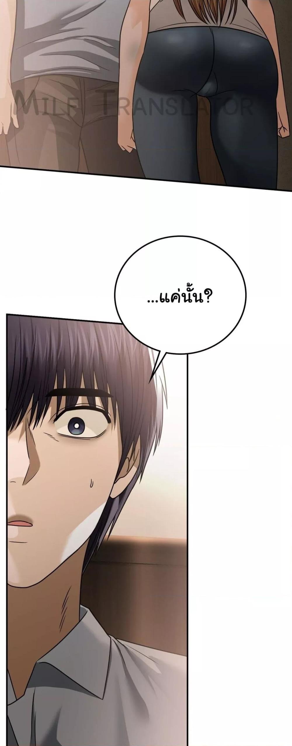 Doujin-Lc- อ่าน โดจิน มังฮวา เกาหลี ญี่ปุ่น จีน แปลไทย Stepmother’s Past ตอนที่ 1 2 3 4 5 6 7 8 9 10 11 12 13 14 ฟรี ไม่มีโฆษณา อ่าน โดจิน Manhwa เกาหลี ญี่ปุ่น จีน เรามีครบ คัดมาให้เน้นๆ โดจิน 18+ รับประกันความฟินโดย  Doujin Lc