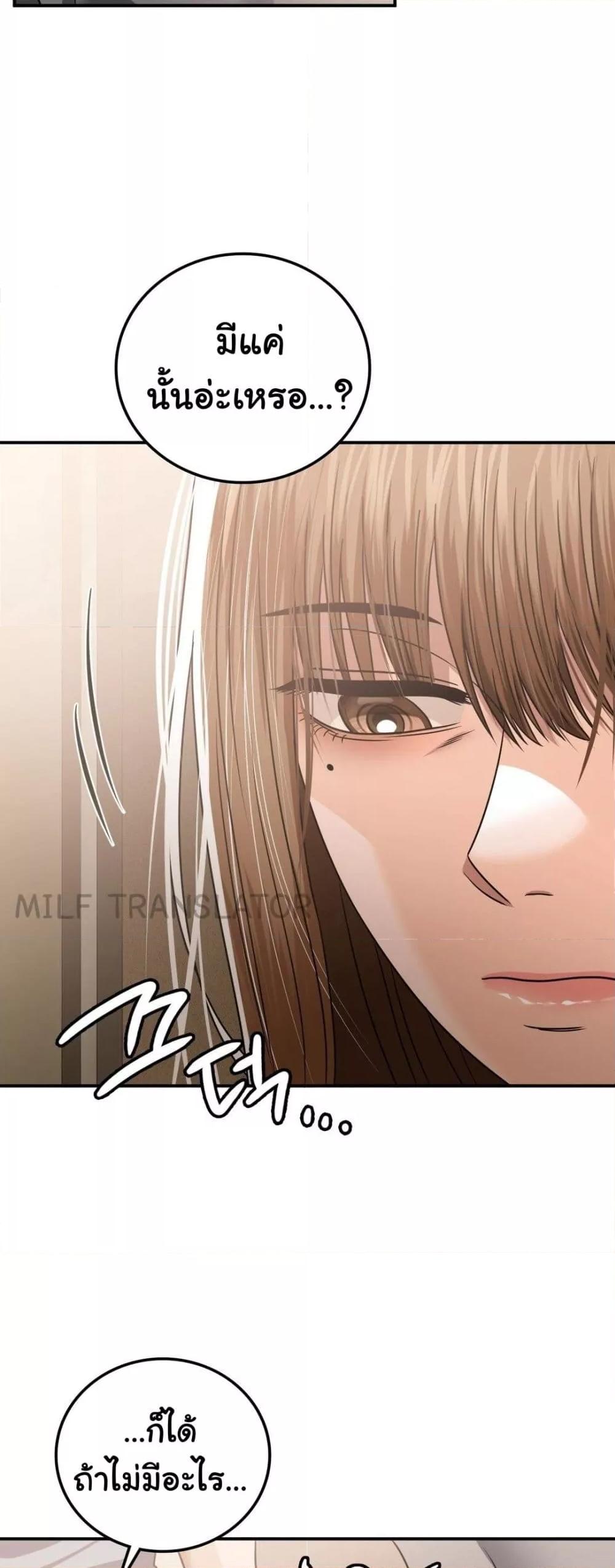 Doujin-Lc- อ่าน โดจิน มังฮวา เกาหลี ญี่ปุ่น จีน แปลไทย Stepmother’s Past ตอนที่ 1 2 3 4 5 6 7 8 9 10 11 12 13 14 ฟรี ไม่มีโฆษณา อ่าน โดจิน Manhwa เกาหลี ญี่ปุ่น จีน เรามีครบ คัดมาให้เน้นๆ โดจิน 18+ รับประกันความฟินโดย  Doujin Lc