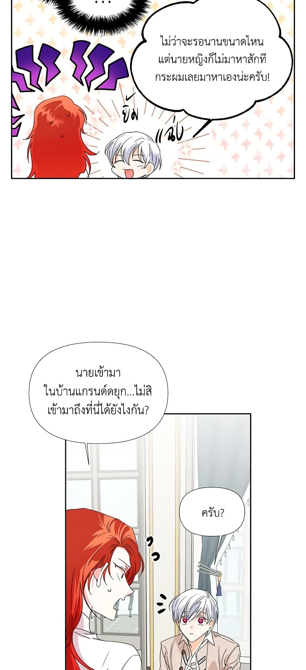 Manga-lc-com อ่านมังงะ อ่านการ์ตูน ออนไลน์ ฟรี The Villainess’s Days Are Numbered! ตอนที่ 1 2 3 4 5 6 7 8 9 10 11 12 13 14 ฟรี ไม่มีโฆษณา Manga-lc - อ่าน มังงะ อ่าน การ์ตูน ออนไลน์ อ่านมังงะ ฟรี