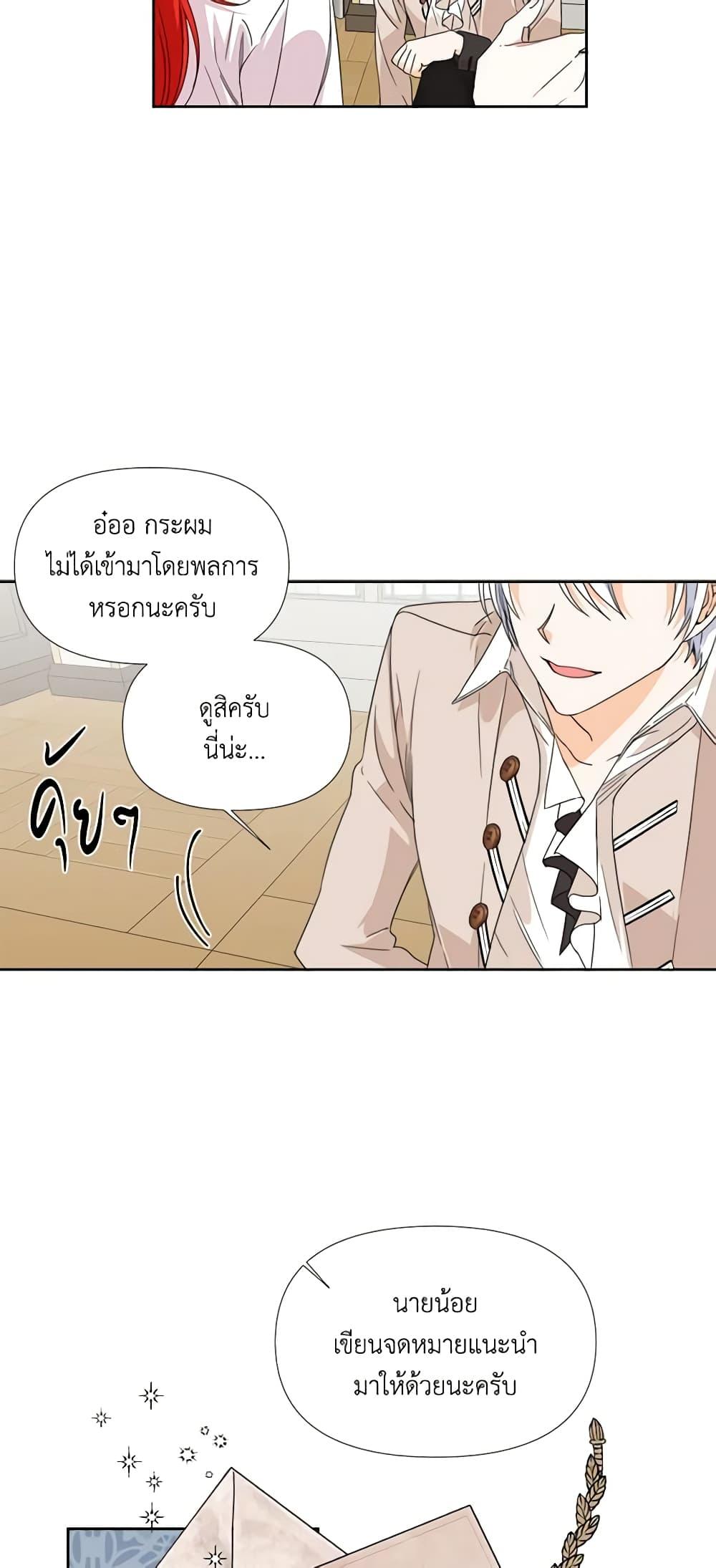 Manga-lc-com อ่านมังงะ อ่านการ์ตูน ออนไลน์ ฟรี The Villainess’s Days Are Numbered! ตอนที่ 1 2 3 4 5 6 7 8 9 10 11 12 13 14 ฟรี ไม่มีโฆษณา Manga-lc - อ่าน มังงะ อ่าน การ์ตูน ออนไลน์ อ่านมังงะ ฟรี