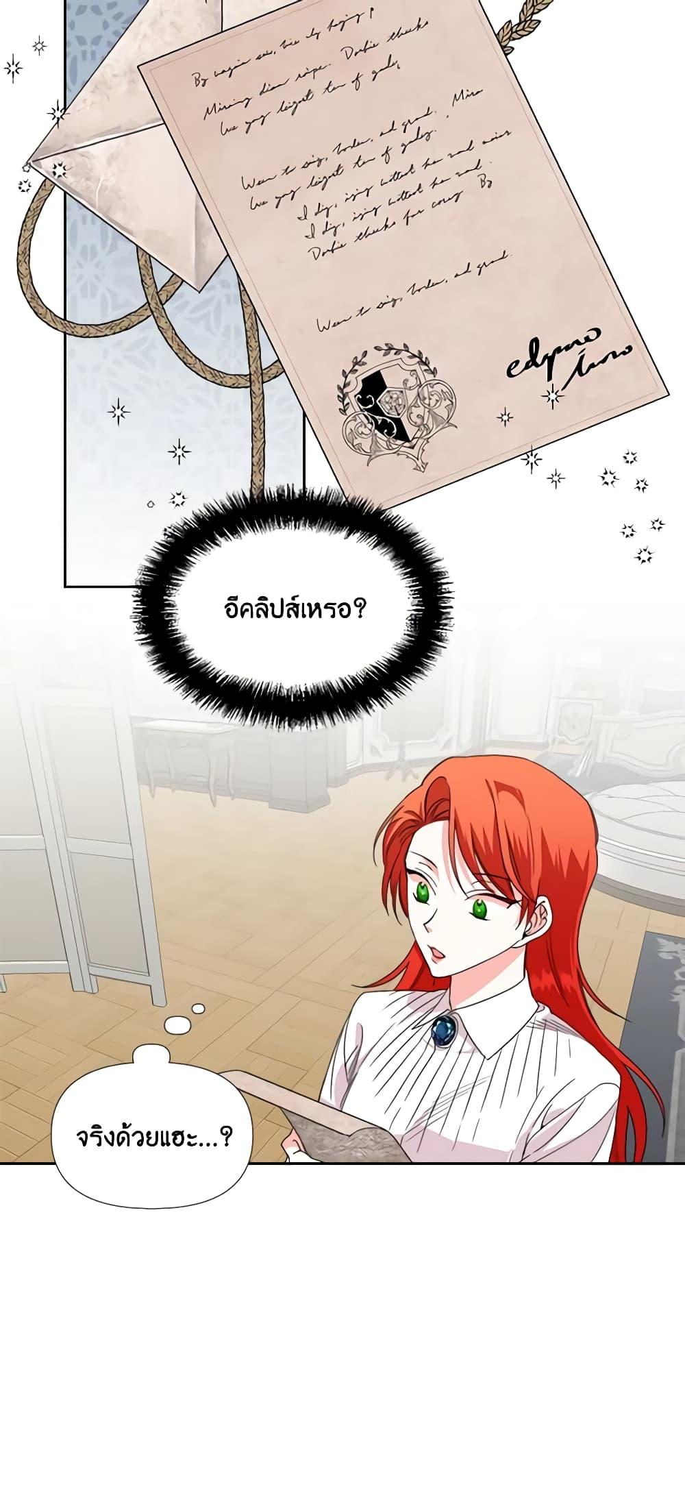 Manga-lc-com อ่านมังงะ อ่านการ์ตูน ออนไลน์ ฟรี The Villainess’s Days Are Numbered! ตอนที่ 1 2 3 4 5 6 7 8 9 10 11 12 13 14 ฟรี ไม่มีโฆษณา Manga-lc - อ่าน มังงะ อ่าน การ์ตูน ออนไลน์ อ่านมังงะ ฟรี