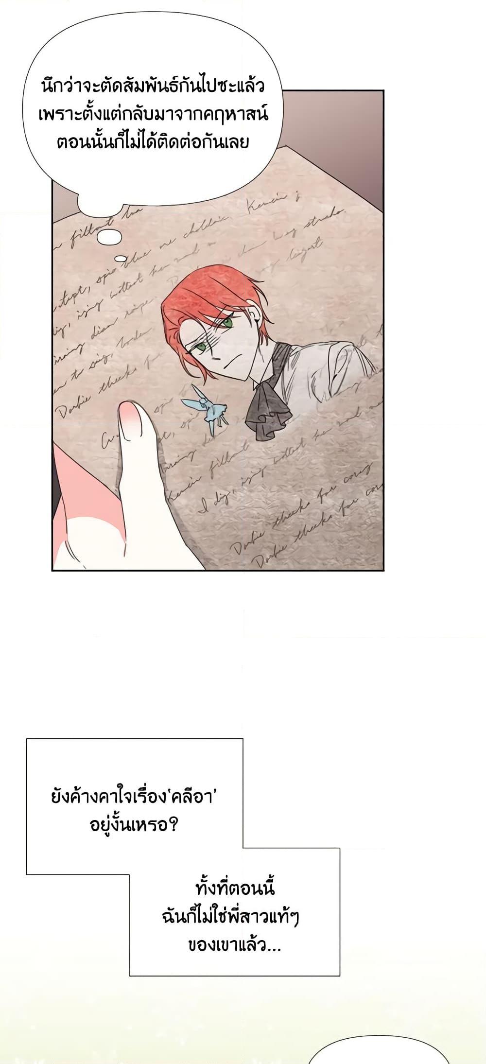 Manga-lc-com อ่านมังงะ อ่านการ์ตูน ออนไลน์ ฟรี The Villainess’s Days Are Numbered! ตอนที่ 1 2 3 4 5 6 7 8 9 10 11 12 13 14 ฟรี ไม่มีโฆษณา Manga-lc - อ่าน มังงะ อ่าน การ์ตูน ออนไลน์ อ่านมังงะ ฟรี
