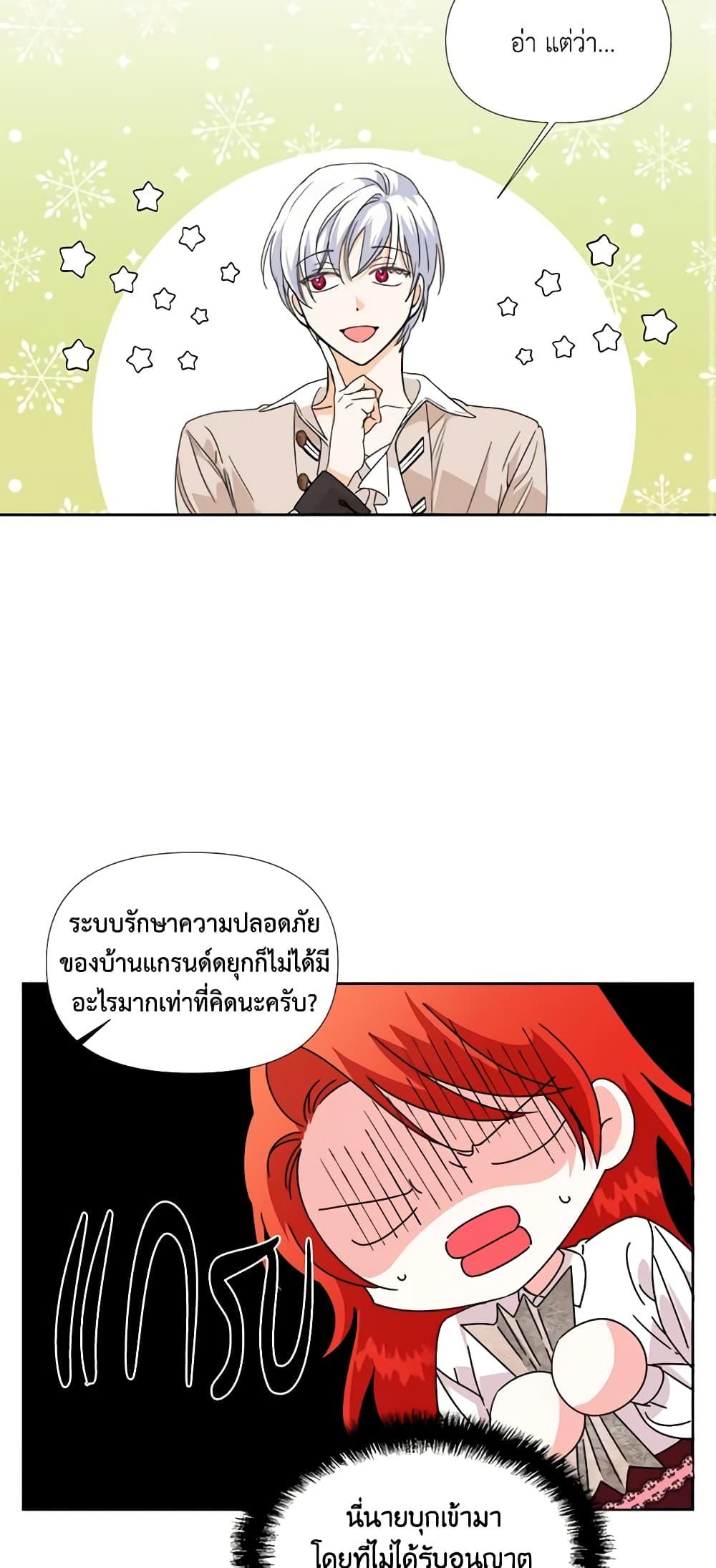 Manga-lc-com อ่านมังงะ อ่านการ์ตูน ออนไลน์ ฟรี The Villainess’s Days Are Numbered! ตอนที่ 1 2 3 4 5 6 7 8 9 10 11 12 13 14 ฟรี ไม่มีโฆษณา Manga-lc - อ่าน มังงะ อ่าน การ์ตูน ออนไลน์ อ่านมังงะ ฟรี