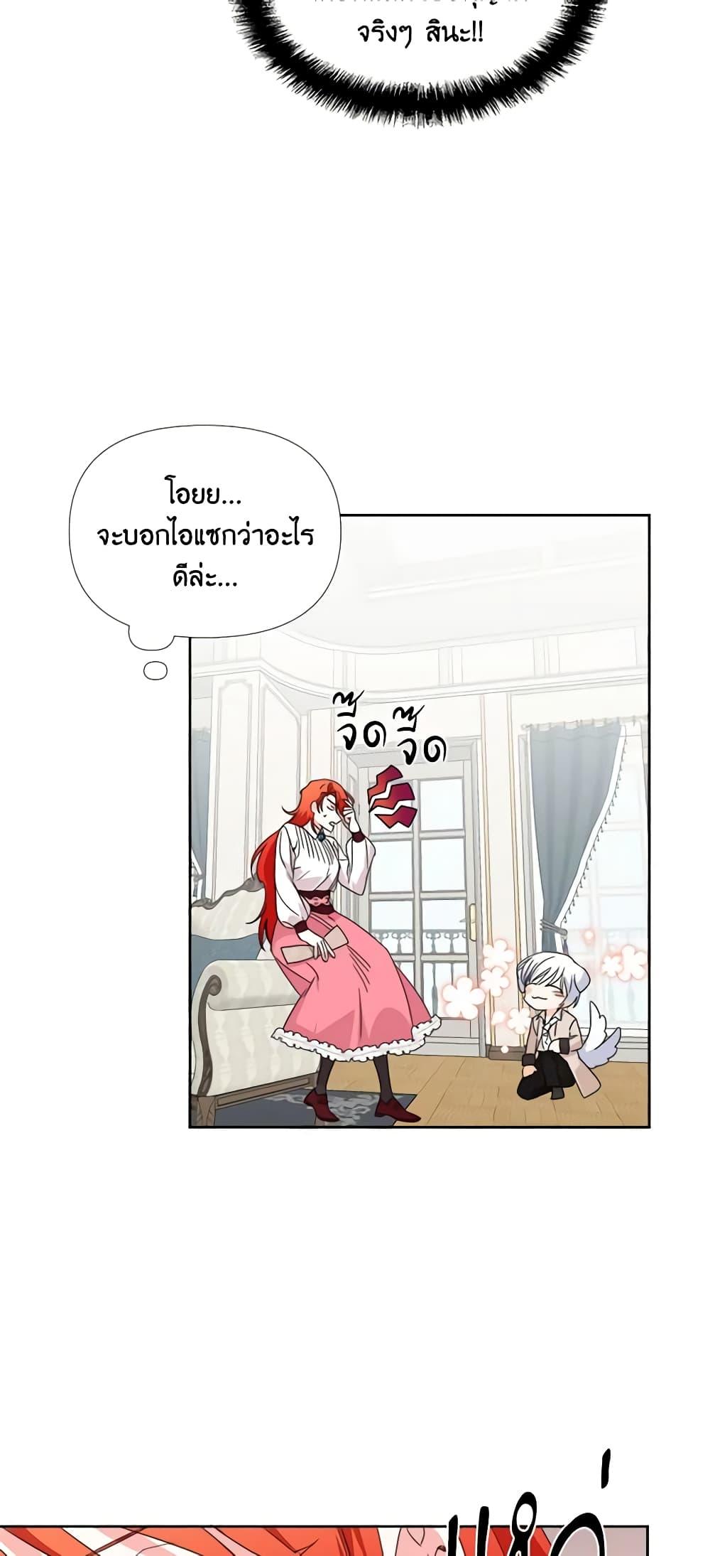 Manga-lc-com อ่านมังงะ อ่านการ์ตูน ออนไลน์ ฟรี The Villainess’s Days Are Numbered! ตอนที่ 1 2 3 4 5 6 7 8 9 10 11 12 13 14 ฟรี ไม่มีโฆษณา Manga-lc - อ่าน มังงะ อ่าน การ์ตูน ออนไลน์ อ่านมังงะ ฟรี